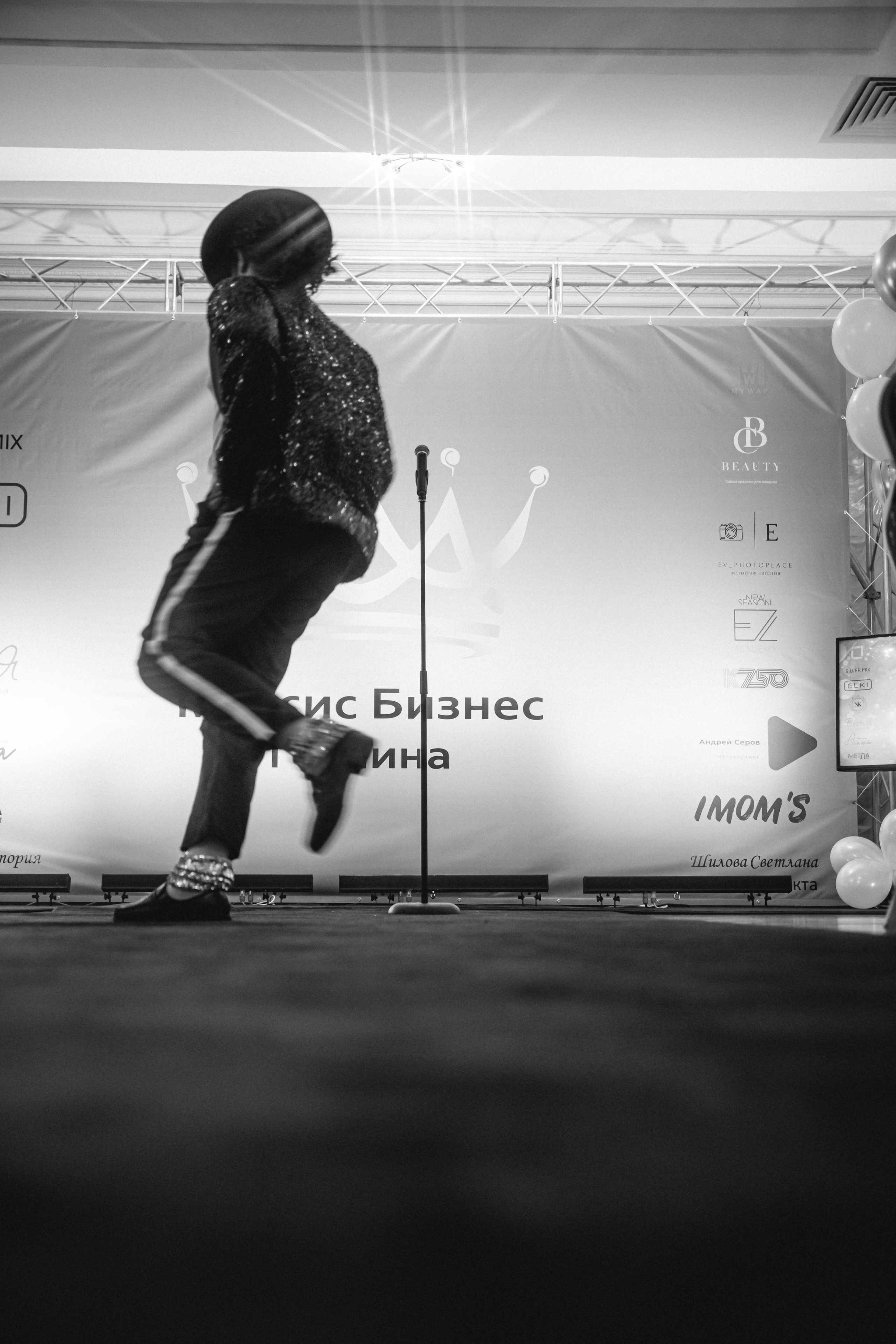 Миссис Бизнес Гатчина 2022. Портретный фотограф в Санкт-Петербурге Дмитриева Наталия