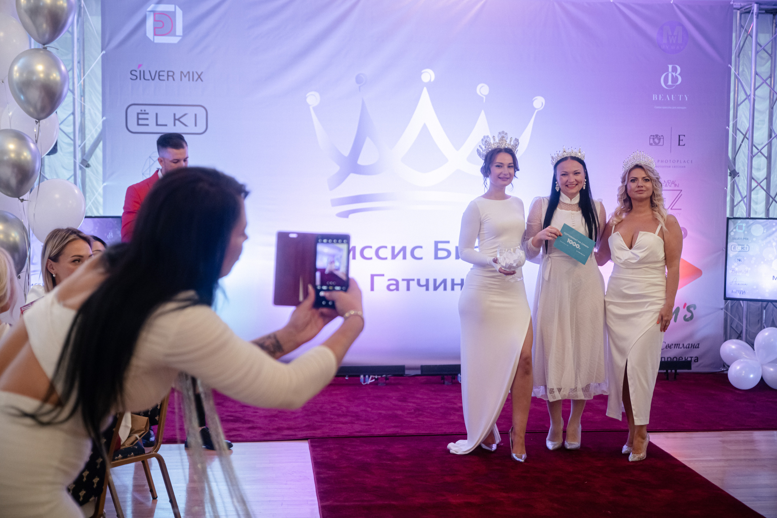 Миссис Бизнес Гатчина 2022. Портретный фотограф в Санкт-Петербурге Дмитриева Наталия