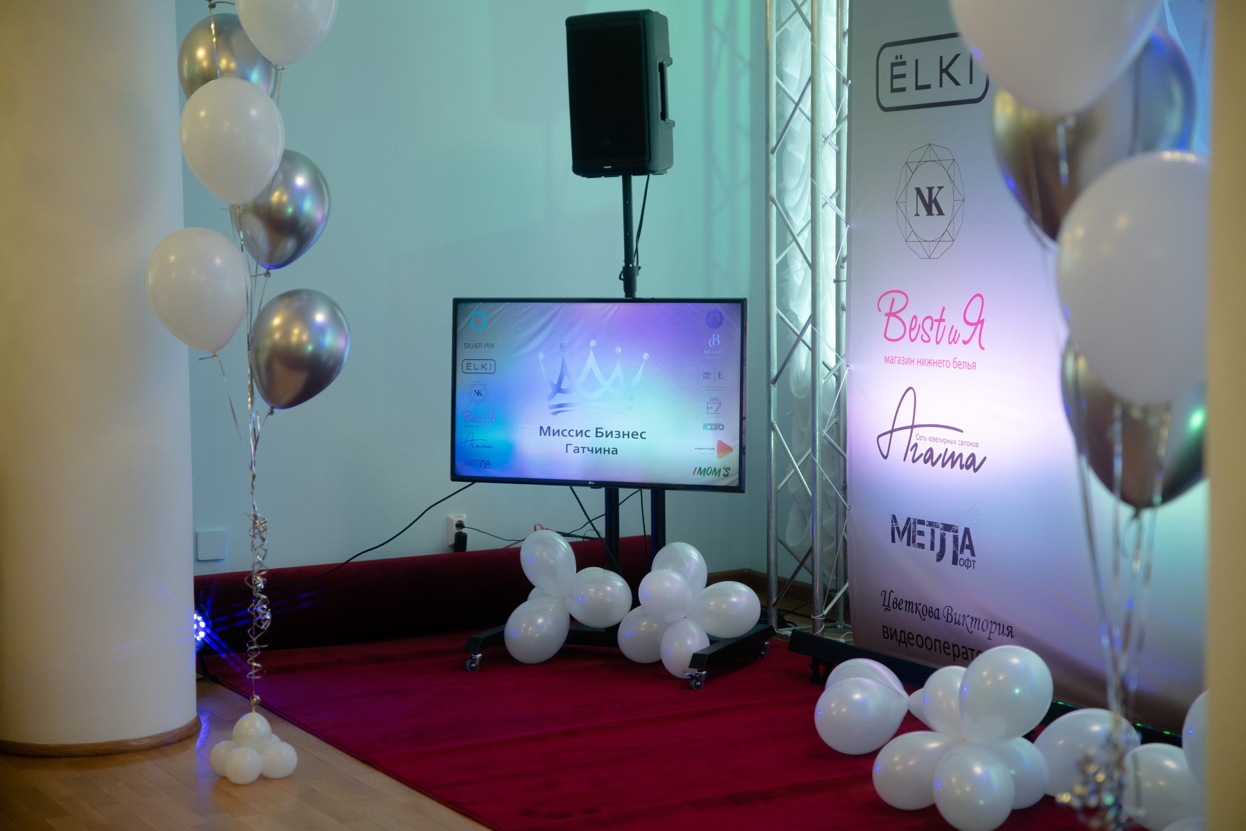 Миссис Бизнес Гатчина 2022. Портретный фотограф в Санкт-Петербурге Дмитриева Наталия