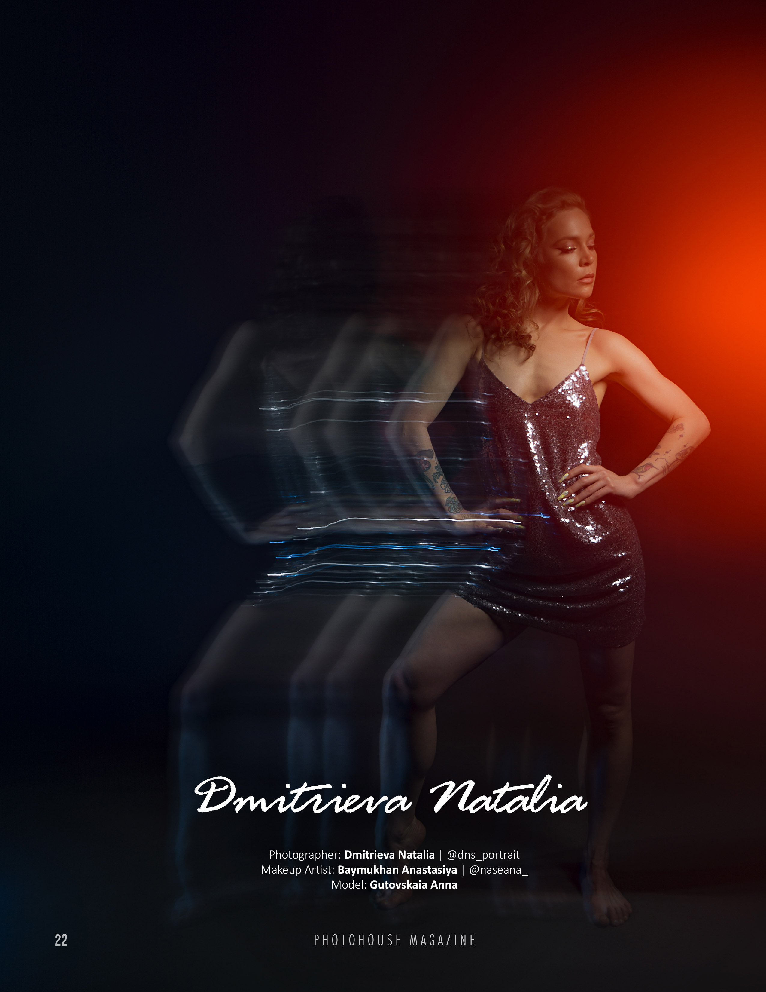 PHOTOHOUSE Magazine Anna's dance. Портретный фотограф в Санкт-Петербурге Дмитриева Наталия