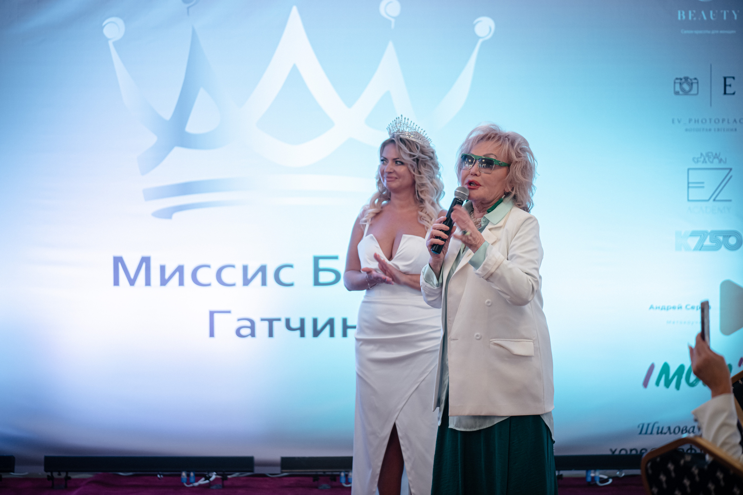 Миссис Бизнес Гатчина 2022. Портретный фотограф в Санкт-Петербурге Дмитриева Наталия