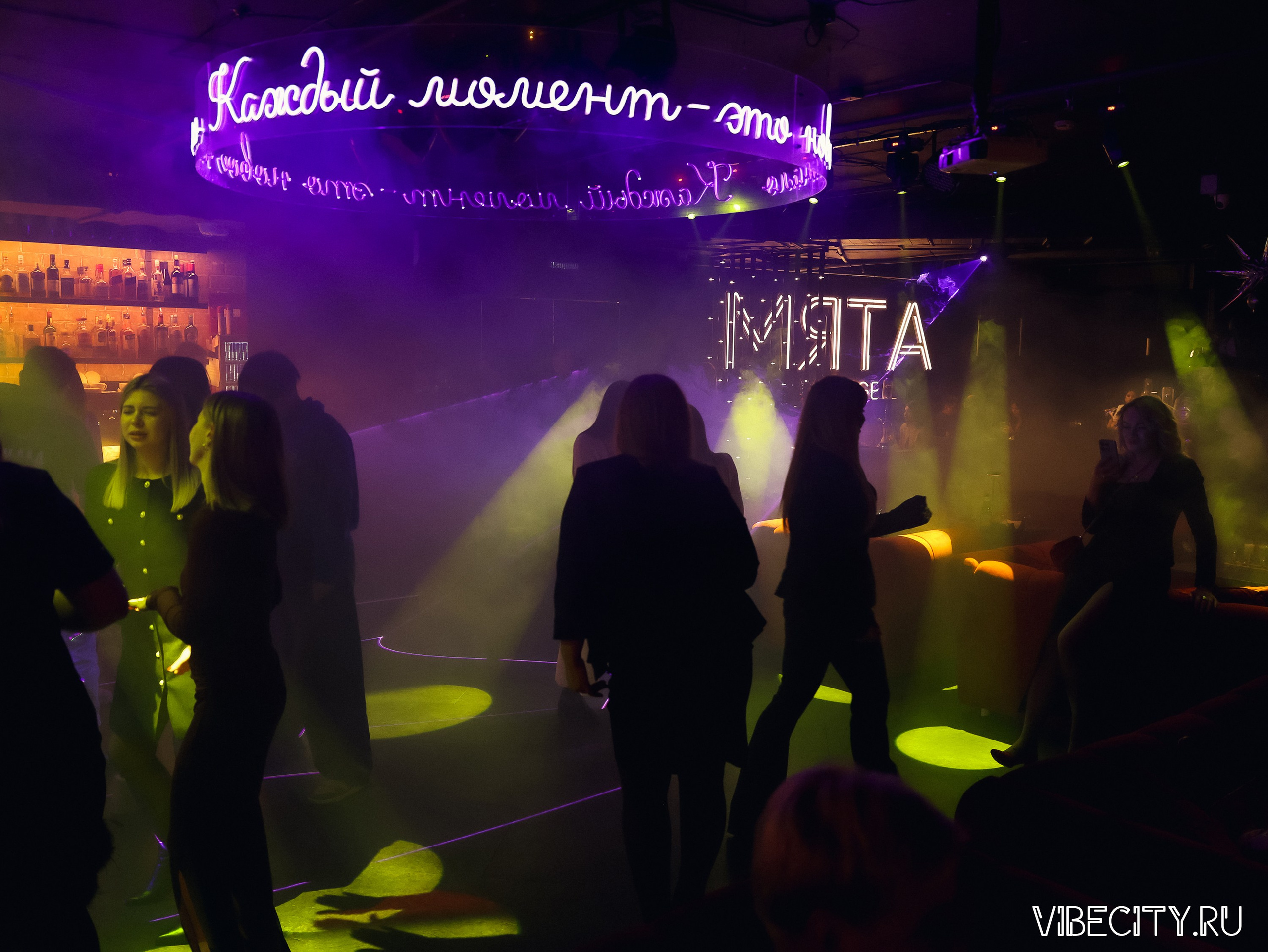 Мята Lounge. VIBECITY.RU Вайб Сити Ру Фоторепортажи Фотоотчеты Калининград