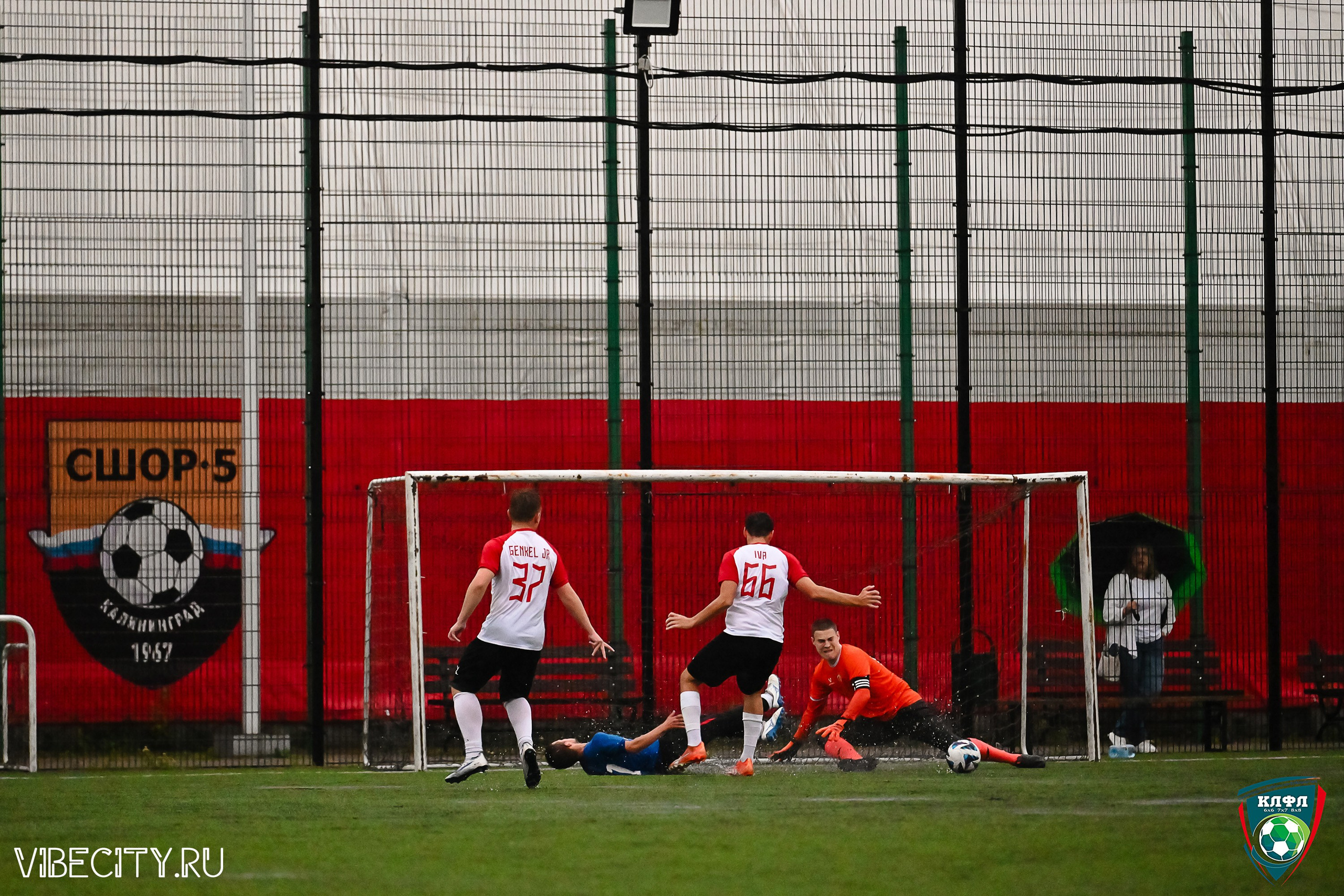 ПЛЕЙ-ОФФ XXl ЛЕТНЕГО КУБКА КАЛИНИНГРАДСКОЙ ЛФЛ. VIBECITY.RU Вайб Сити Ру Фоторепортажи Фотоотчеты Калининград