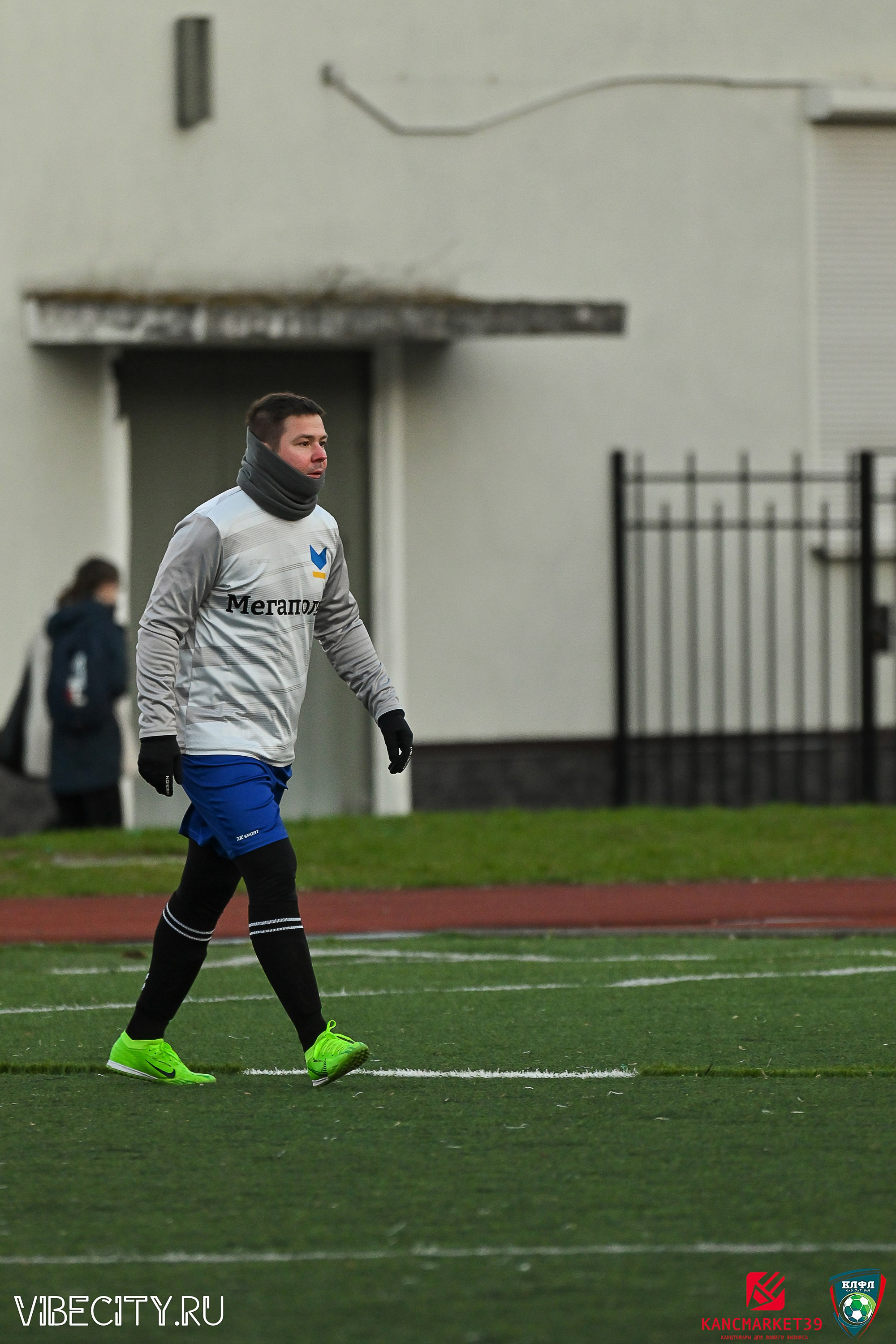 XX ЧЕМПИОНАТ КАЛИНИНГРАДСКОЙ ЛФЛ КАНЦМАРКЕТ39 сезона 2024–2025 гг. VIBECITY.RU Вайб Сити Ру Фоторепортажи Фотоотчеты Калининград