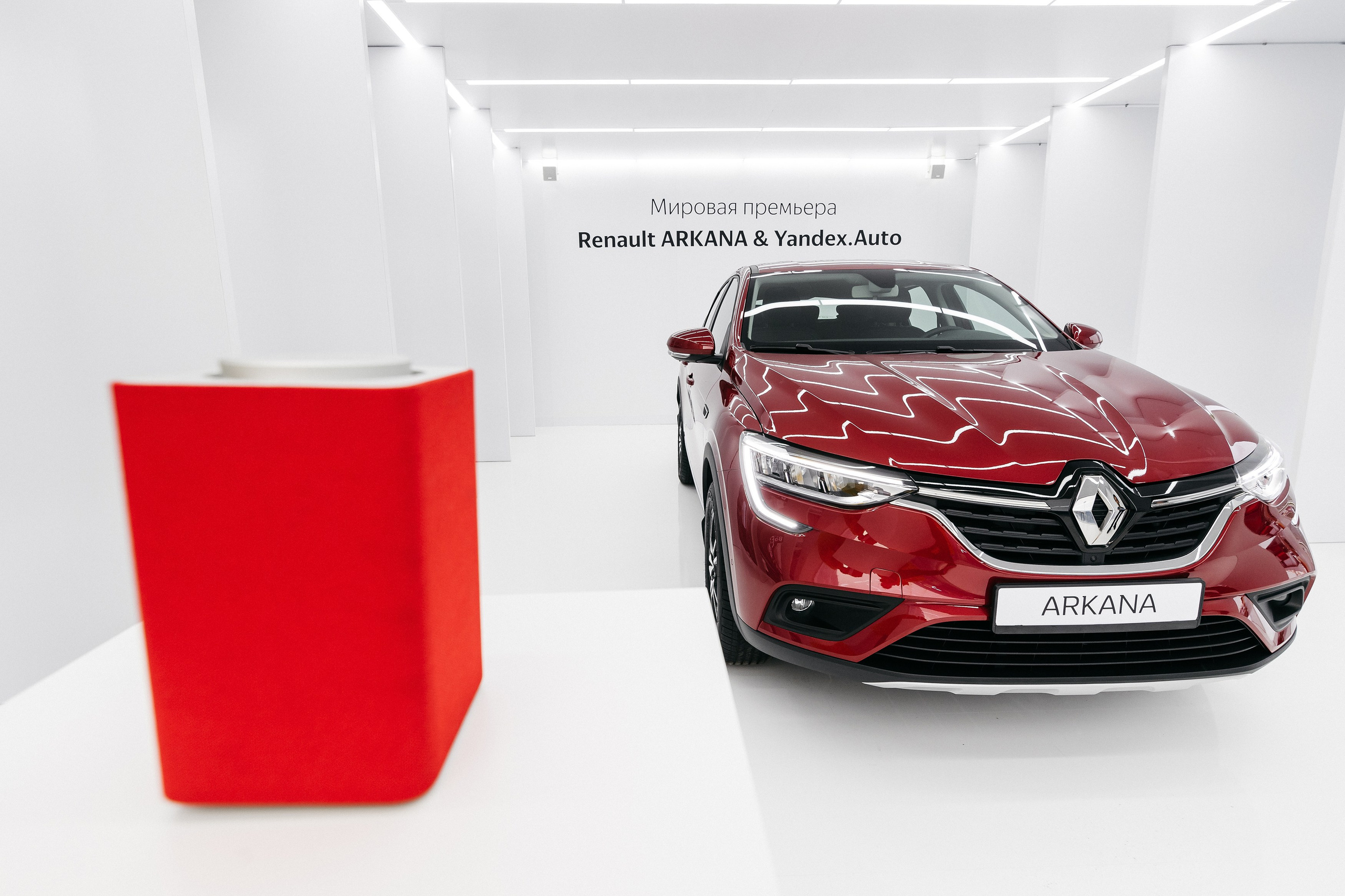 Мировая премьера Renault ARKANA & Yandex.Auto. Фотограф Сергей Бойко Москва