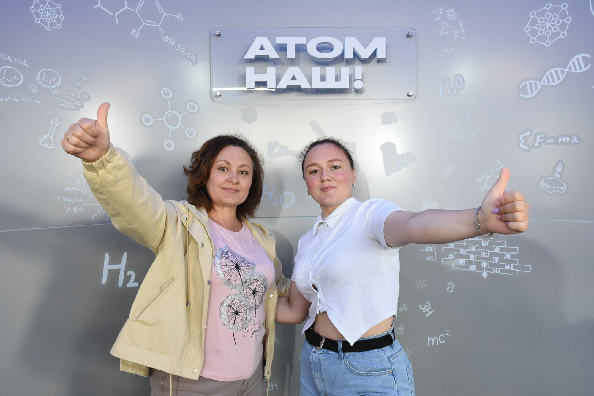 Молфест фотозона Росатома. Фотограф Максим Буряк