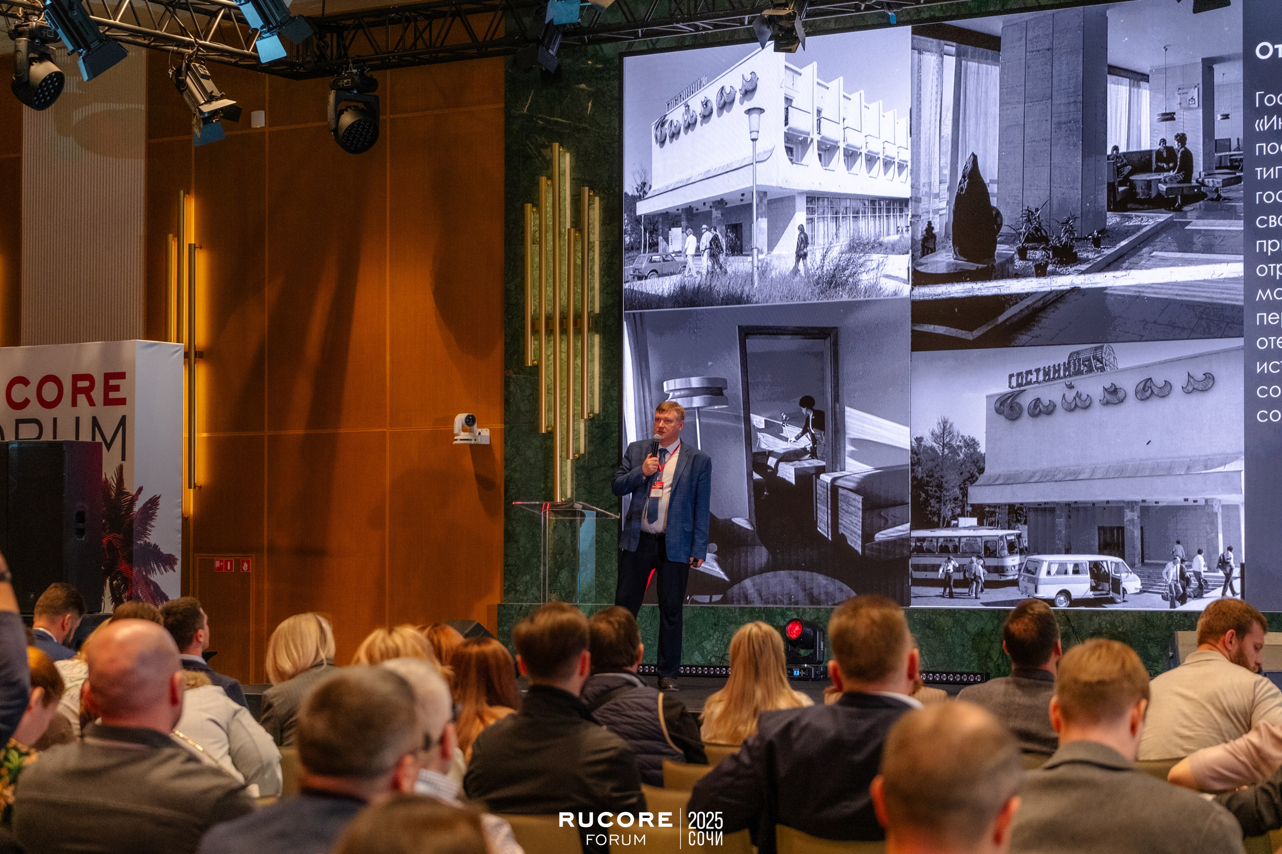 Rucore Forum. Репортажный фотограф в Сочи Екатерина Вежливцева