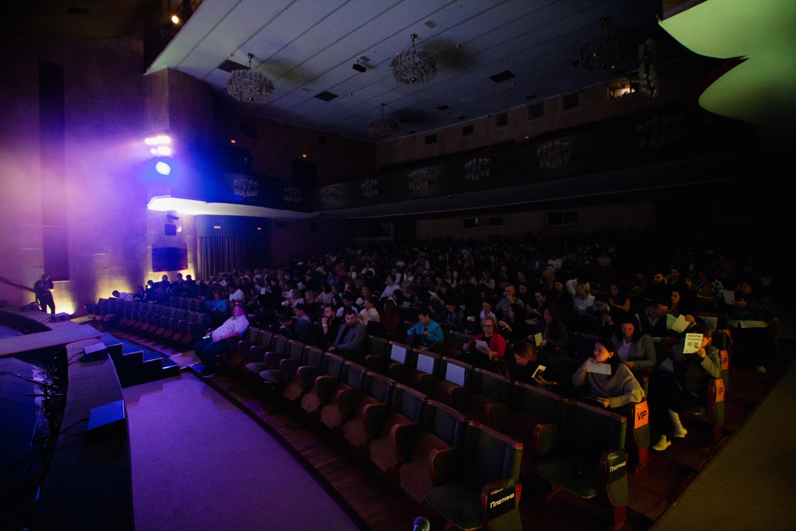 Бизнес-форум PRОБудись 2.0. Екатерина Пашкова, фотограф, видеограф в Томске