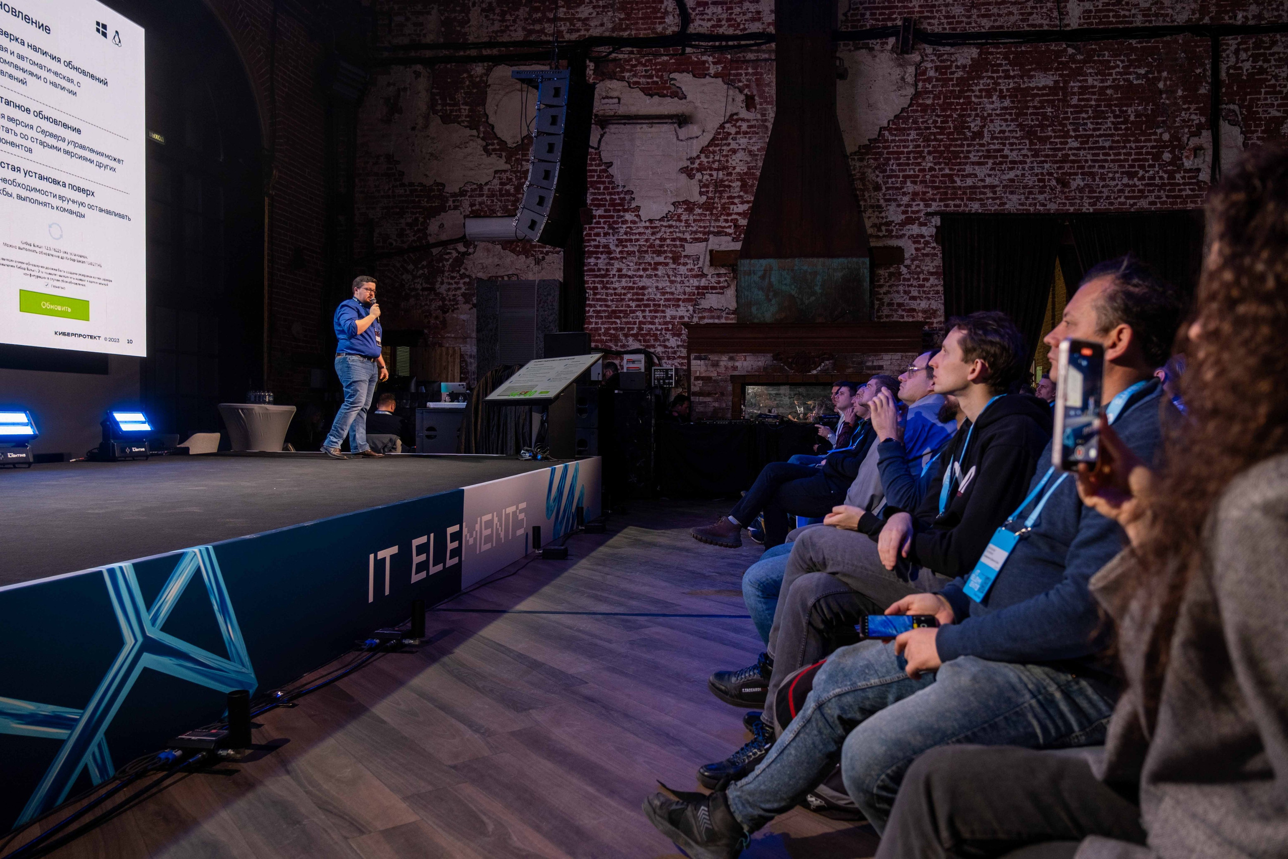 Альбом конференция. Фото тур