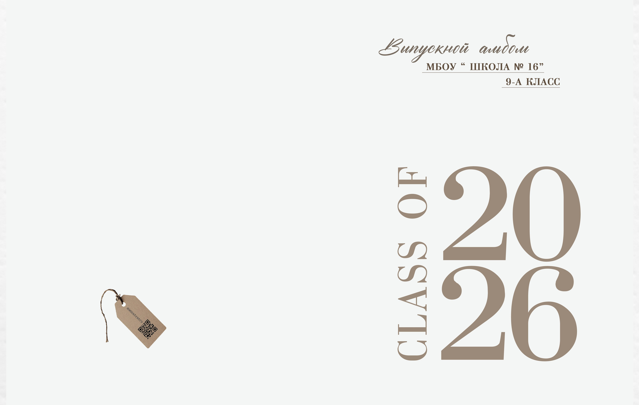 Обложки. MEMENTO.Выпускные альбомы, школьные, юбилейные и другие книги. Ростов-на-Дону