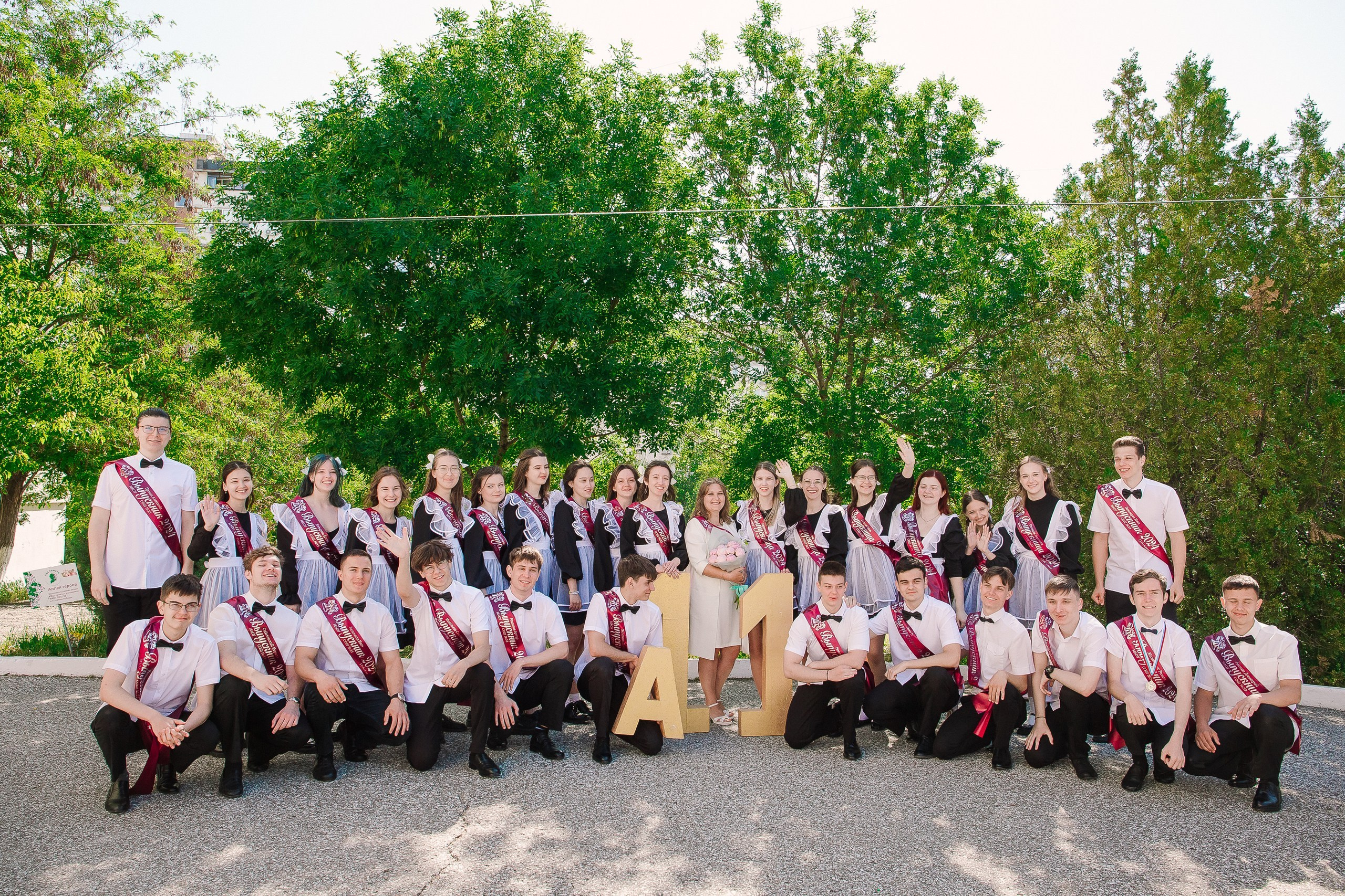 11 класс 33 школа. Выпускные альбомы Натальи Бутко: Новороссийск, Анапа, Геленджик