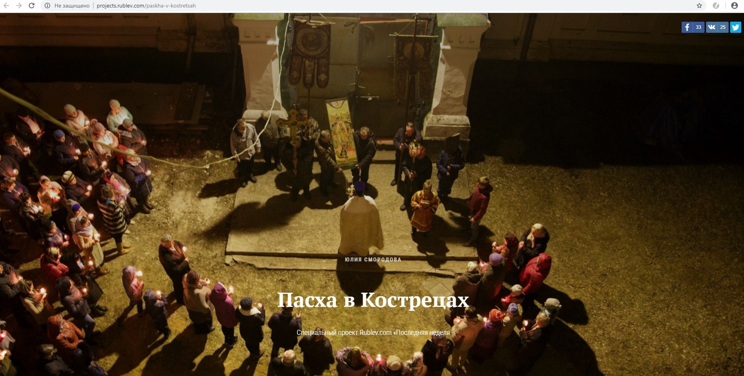 Блог. Фотограф Юлия Близнецова