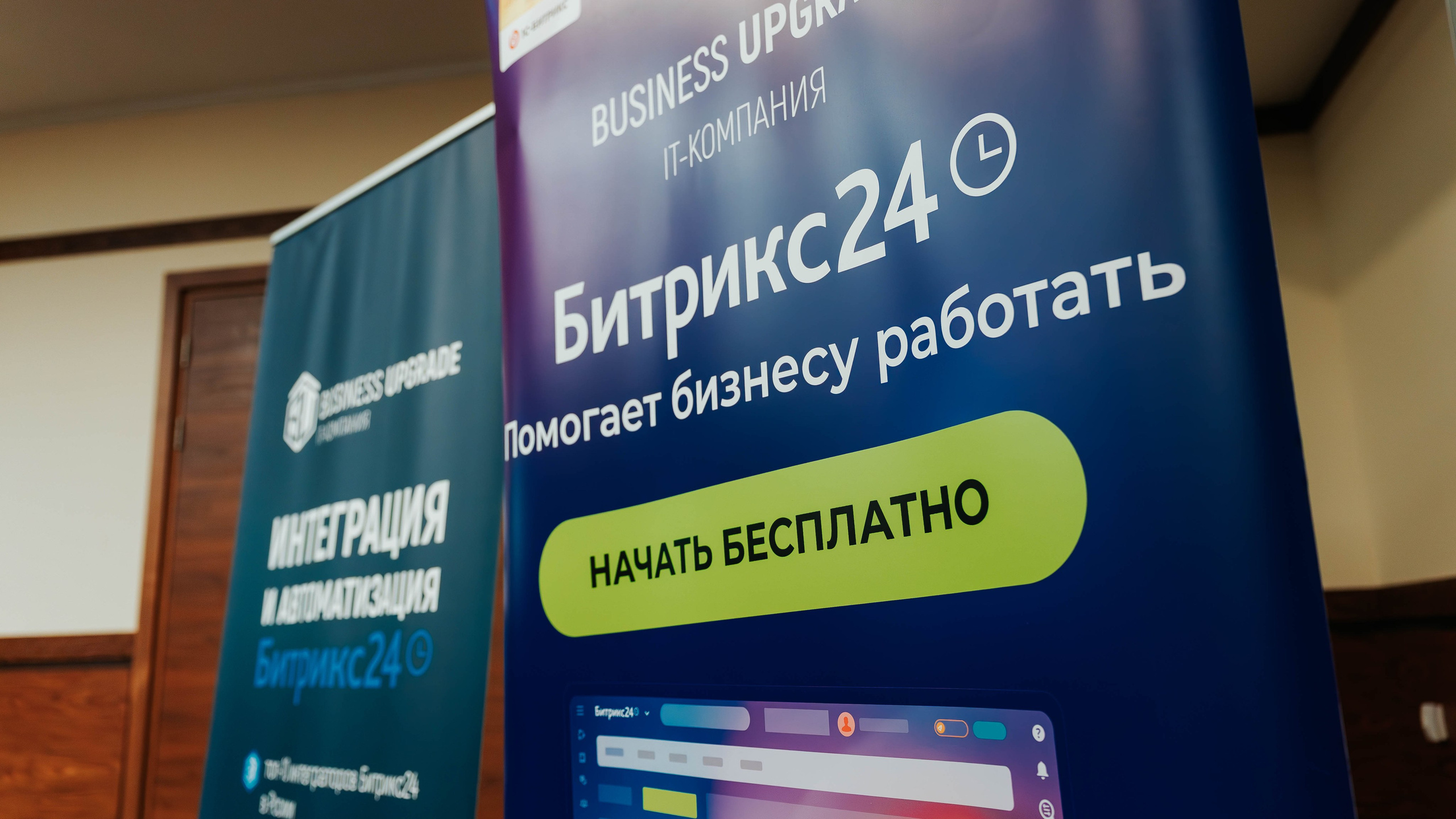 Бизнес-форум «Территория продаж». Репортажный фотограф Красноярск