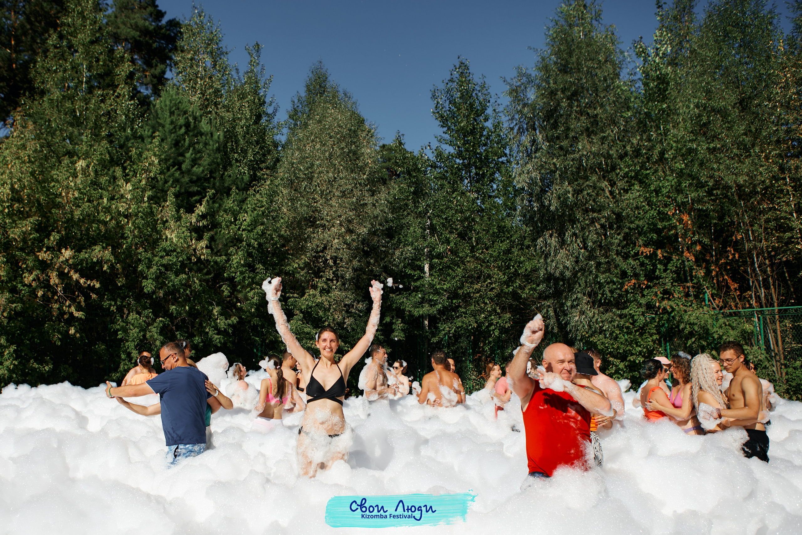 Foam party. Свадебный фотограф