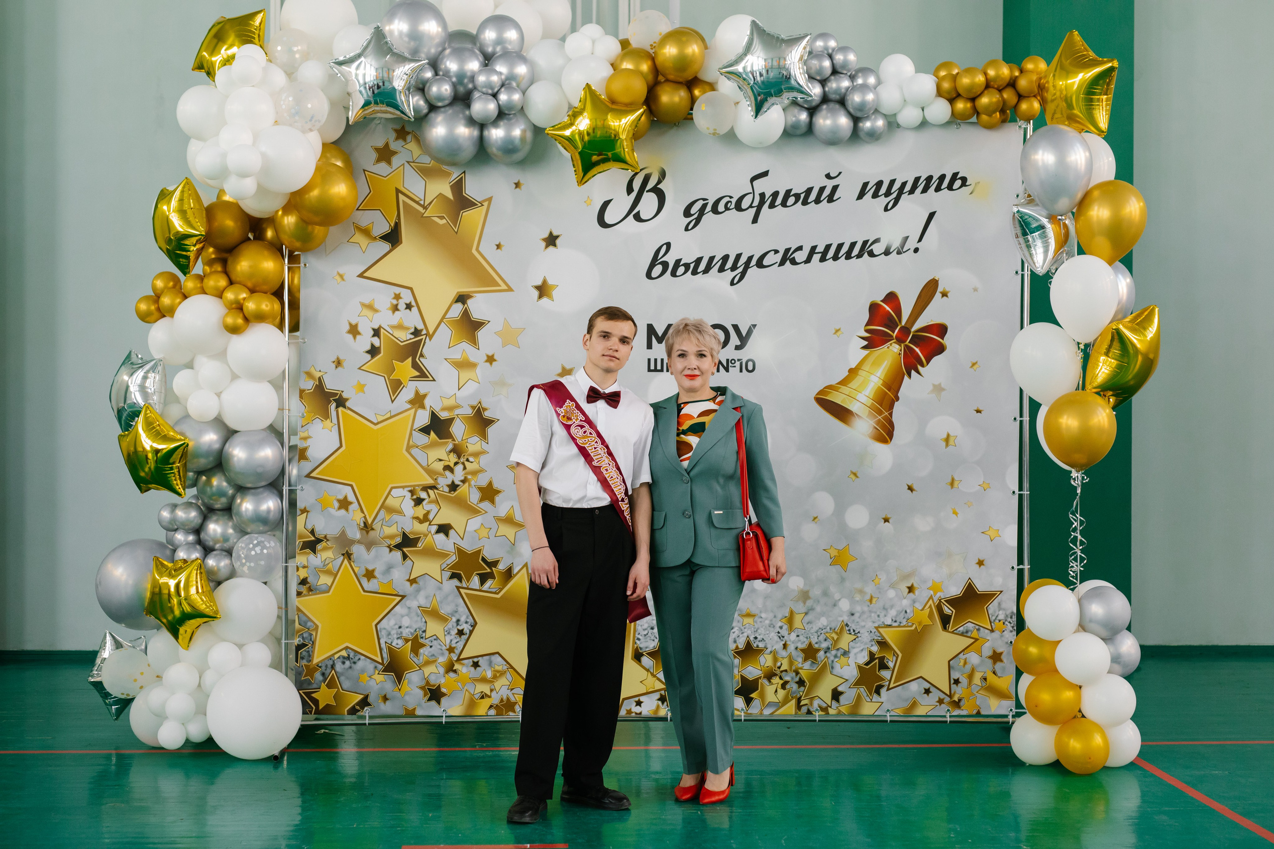 11 класс, Последний звонок