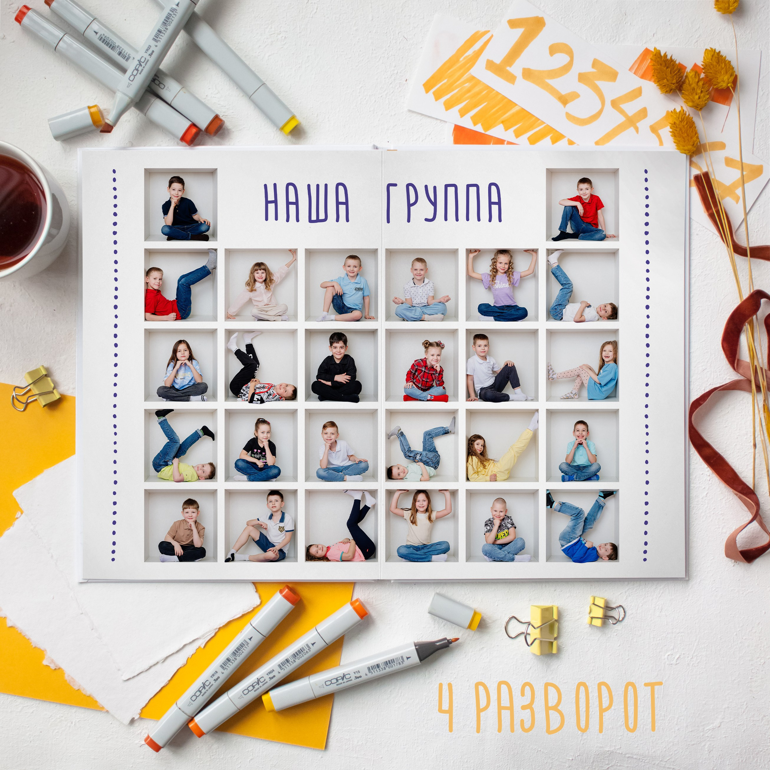 Это Мой Альбом! Выпускные альбомы. Ростов-на-Дону, Батайск, Аксай