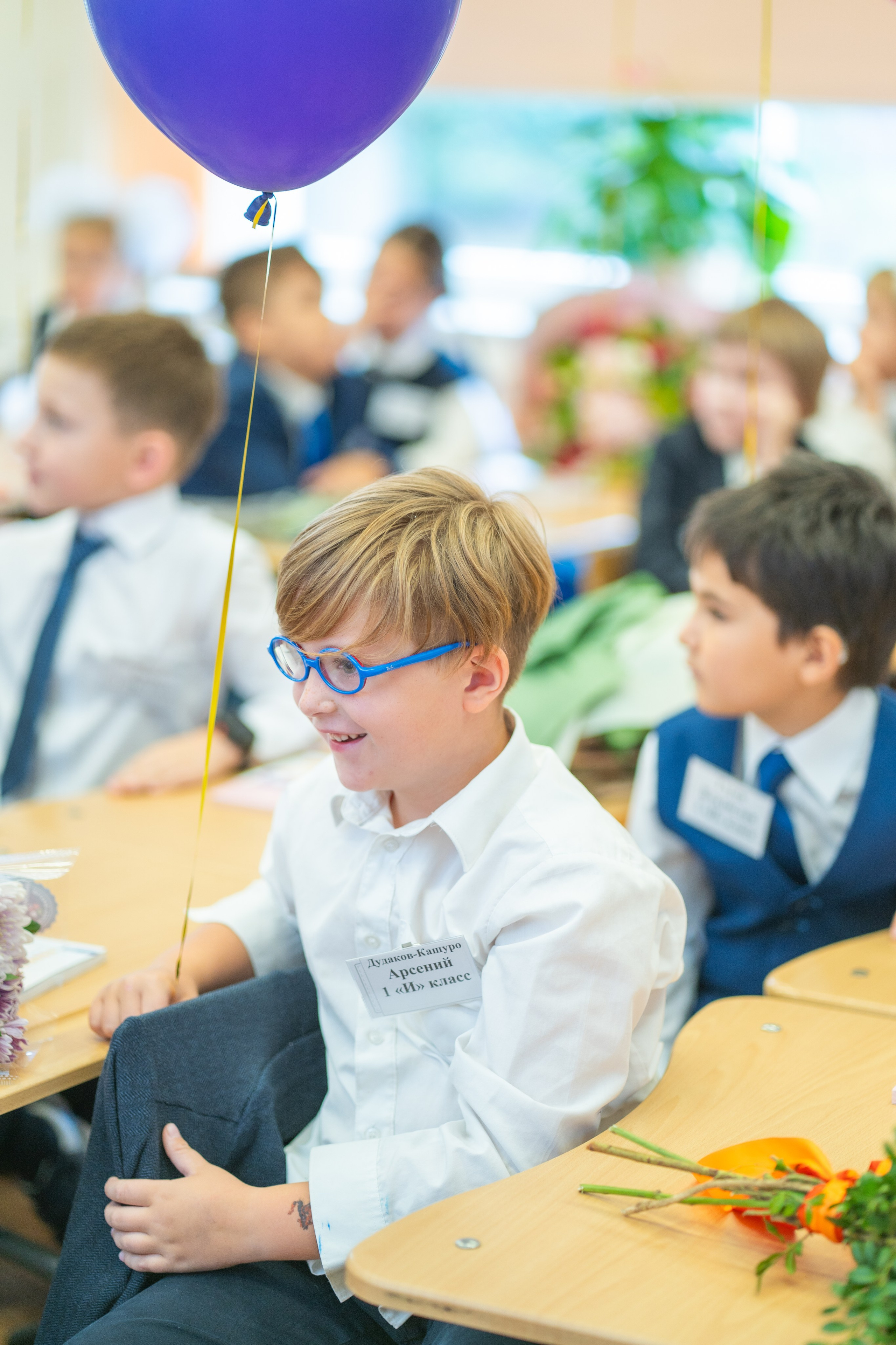 Линейка 1 сентября