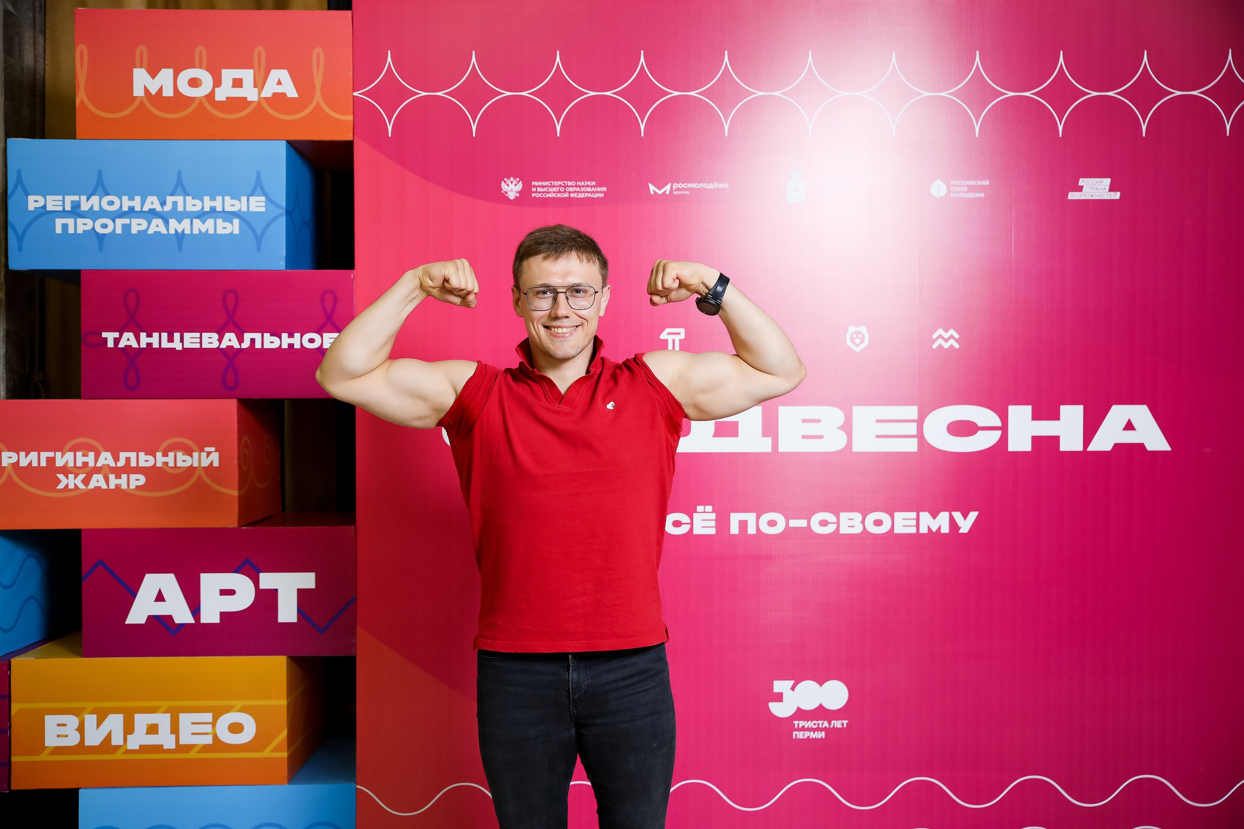 Российская студенческая весна 2023 Пермь. Фотограф Дмитрий Молчанов | Фотограф Пермь | Фотограф