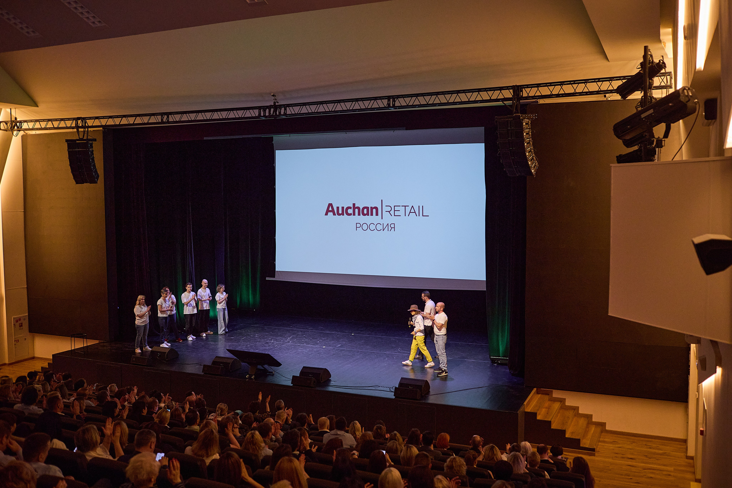 Конференция День лидера в Ашан. Event фотограф Александр Осин. г. Москва