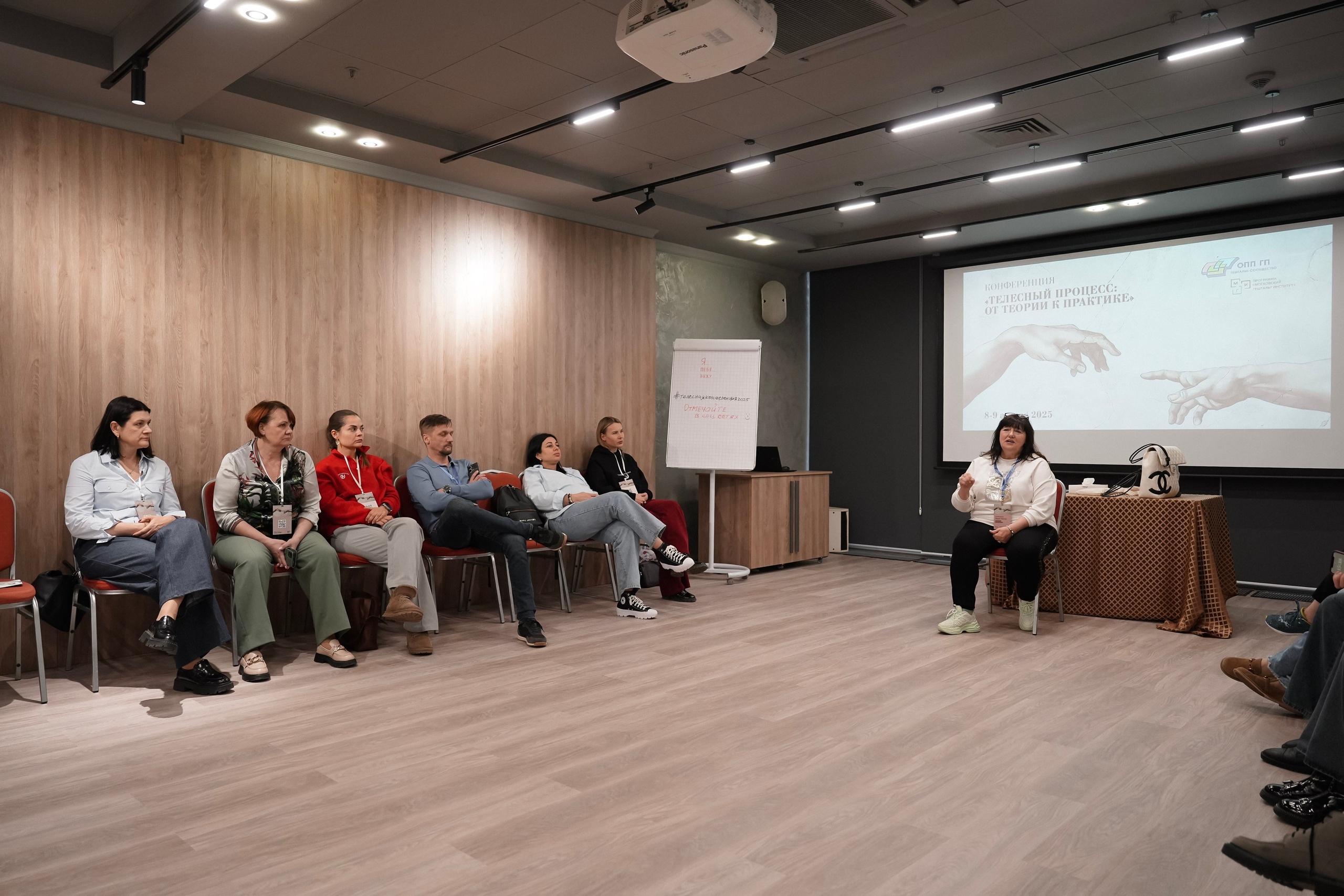 Гештальт-конференция «Телесный процесс, от теории к практике» 2025. Фотограф с психологическим образованием