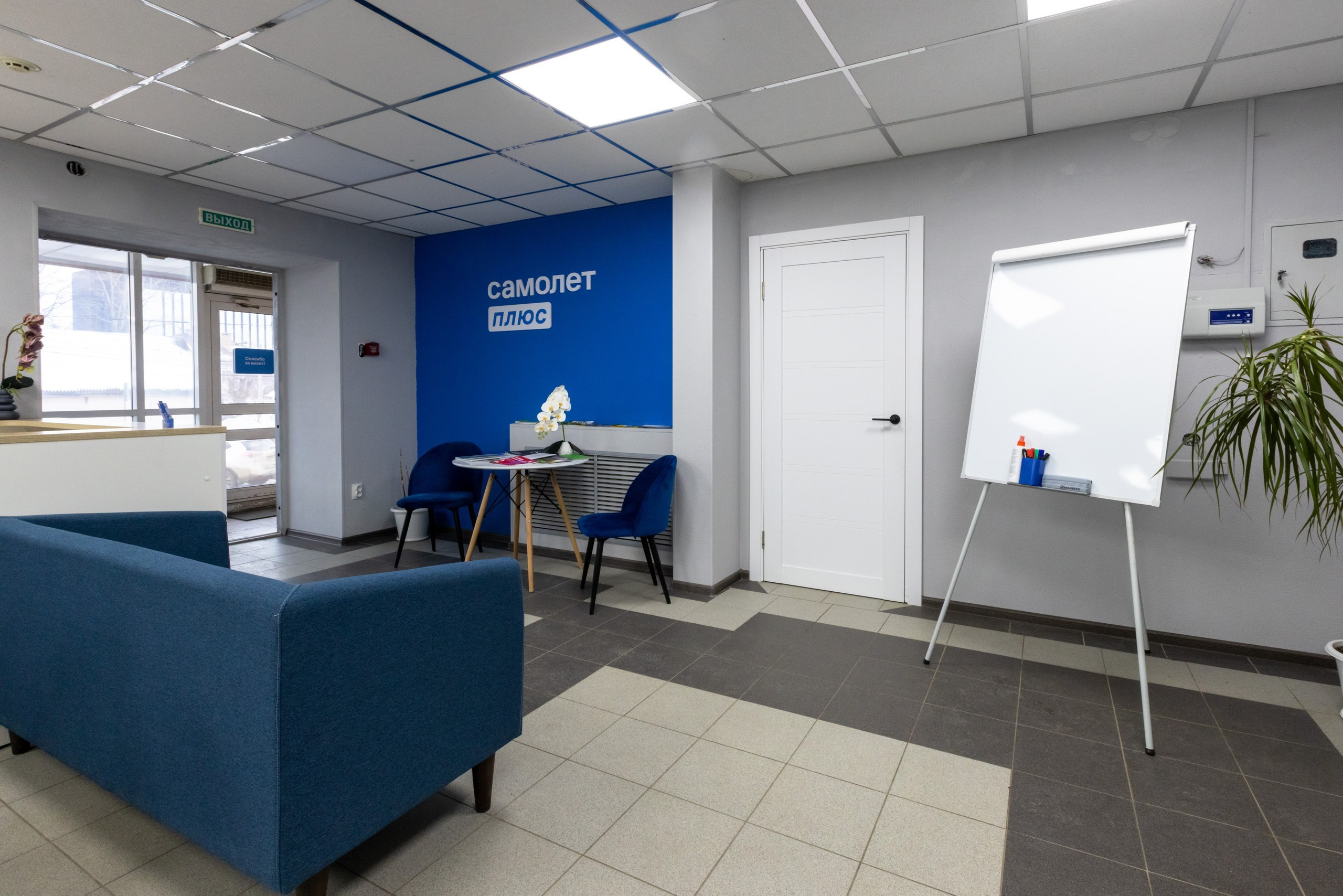 АН Самолёт ПЛЮС. Фотограф в Туле Крупский АнДРей. Фотостудия «КАДР71» в Туле