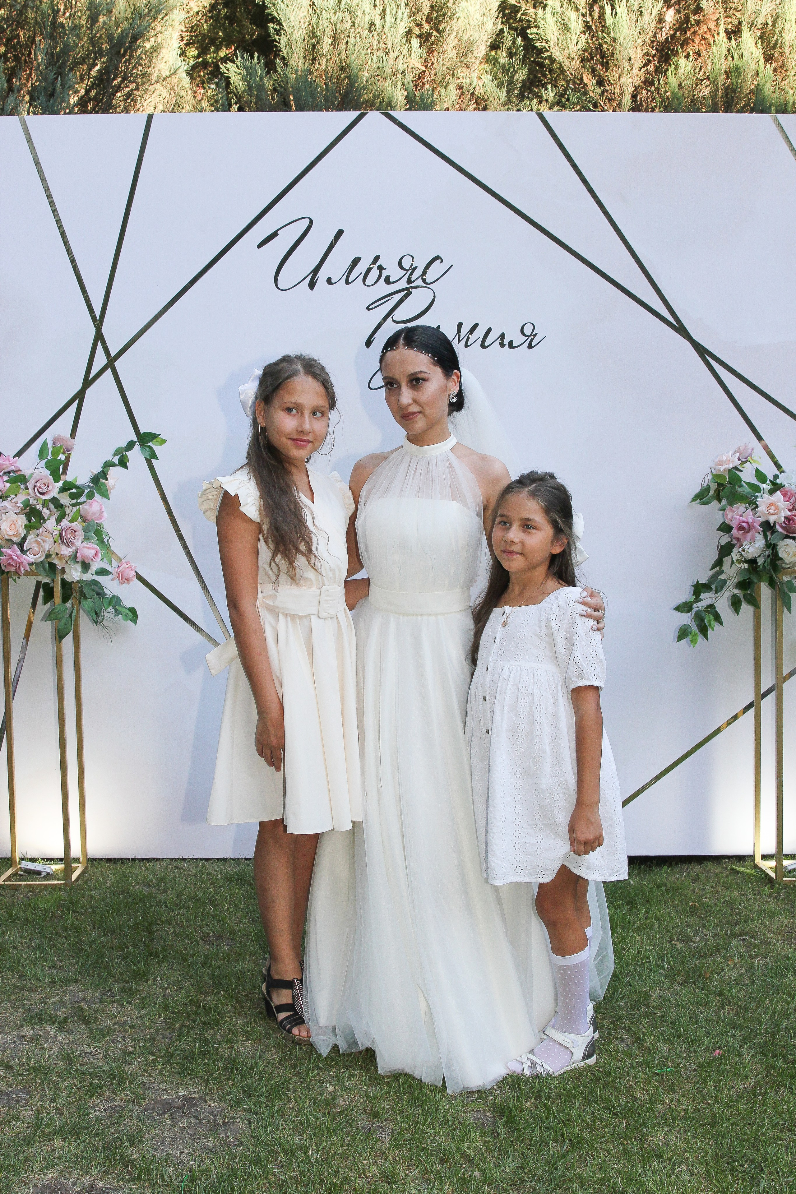 Свадьба в Самаре. Свадебный фотограф в Самаре | в Сочи