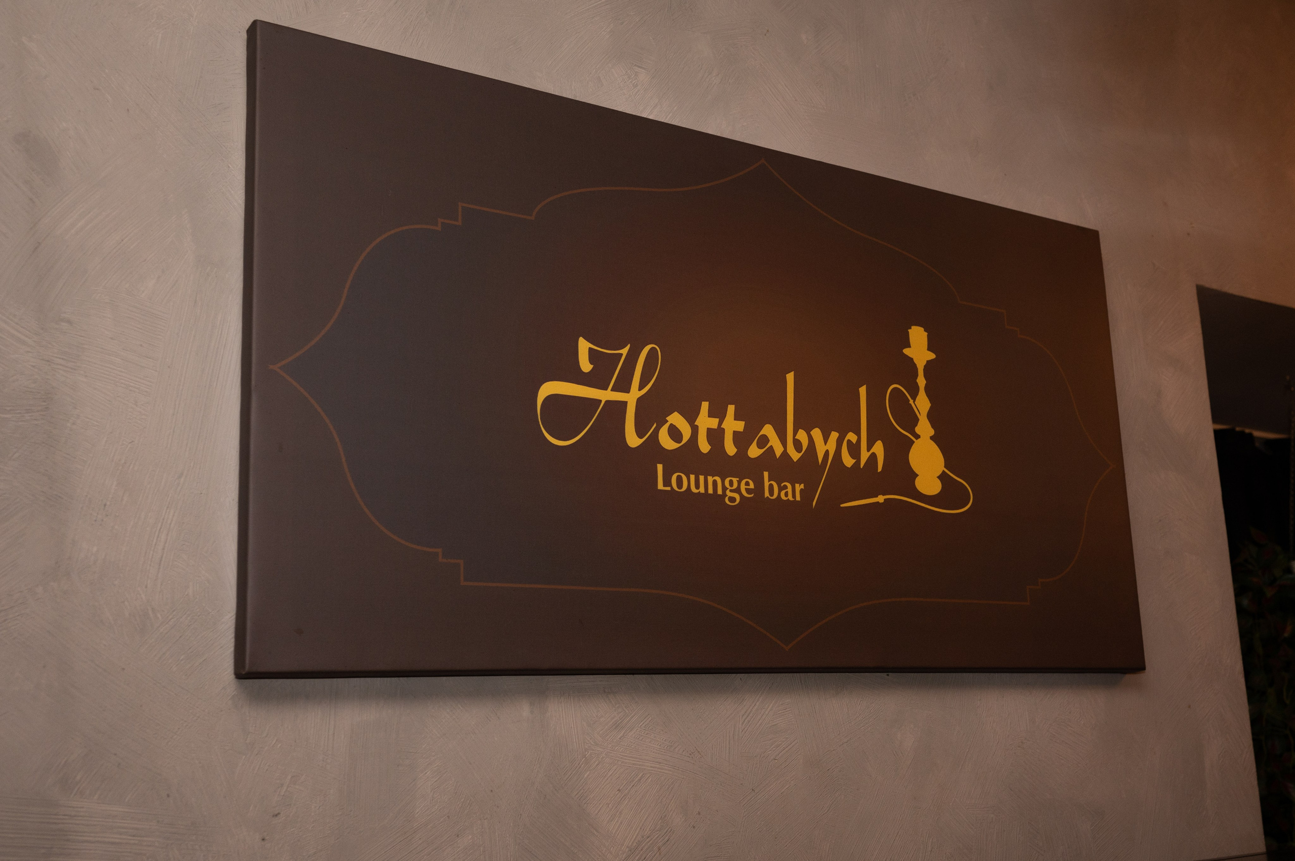 Хоттабыч. Фотограф в Санкт-Петербурге Anna Balashkova