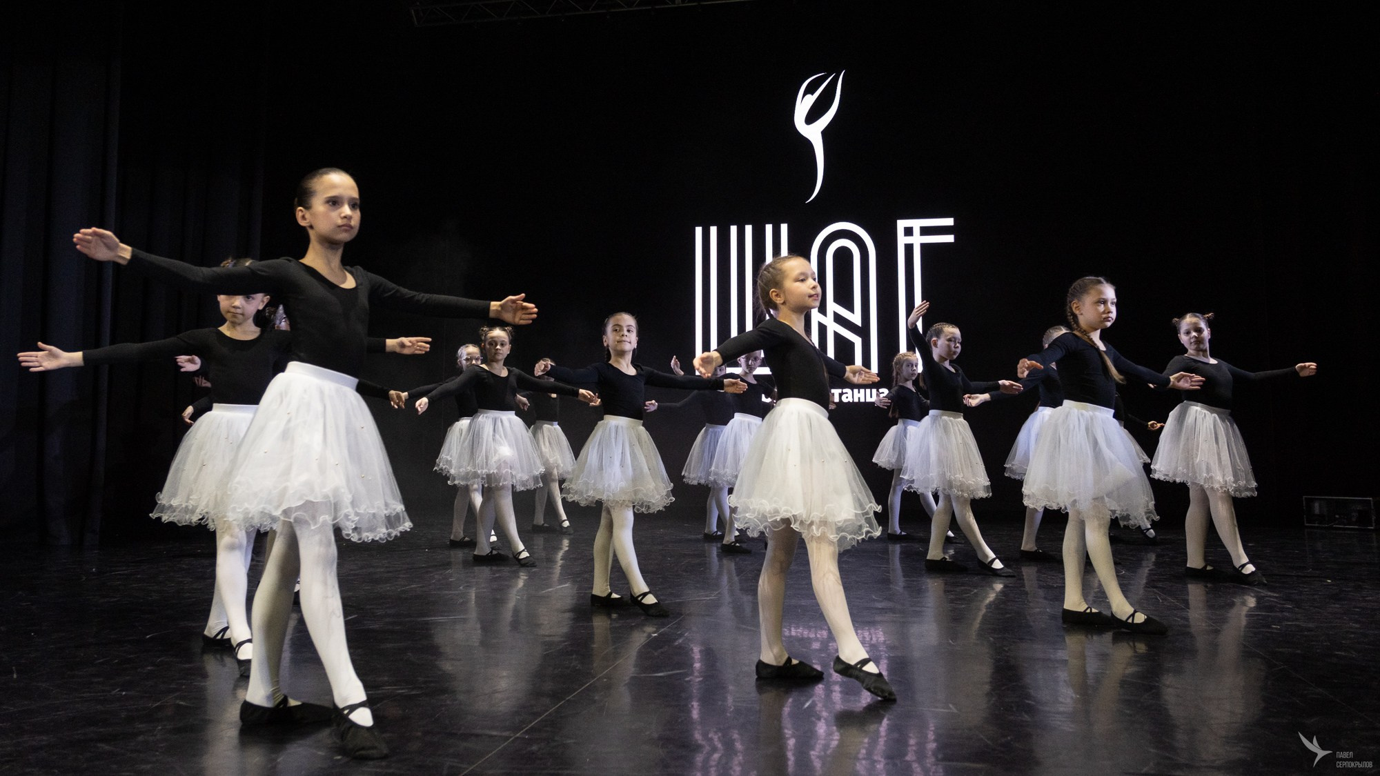 Отчетный концерт студии танца «ШАГ». Репортажный фотограф в Казани Павел Серпокрылов