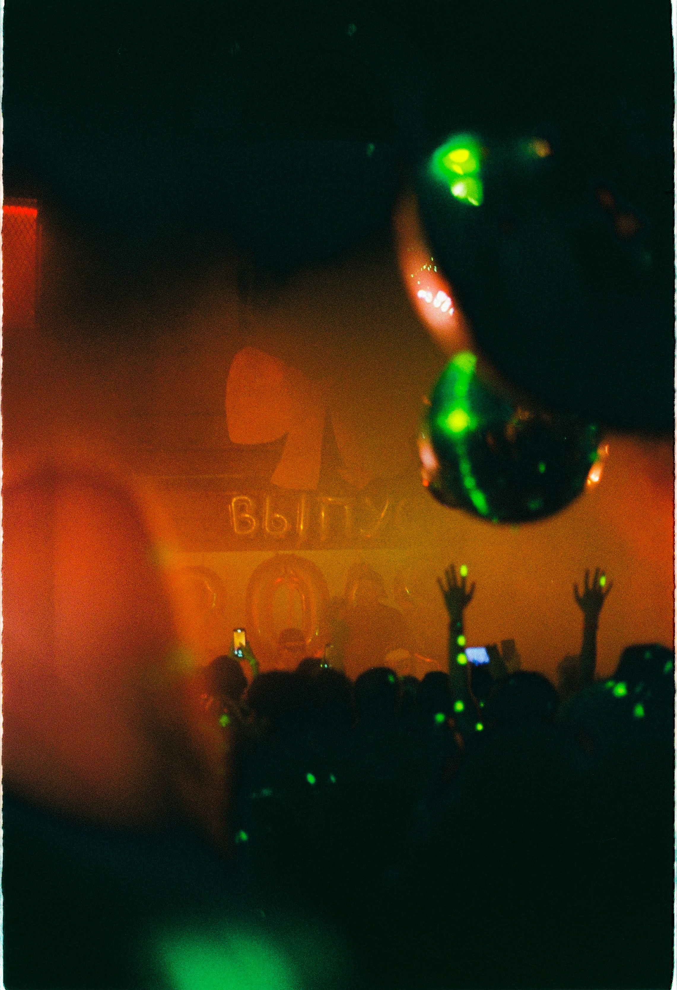 Диско клуб: выпускной. Илья Симонов фотограф москва