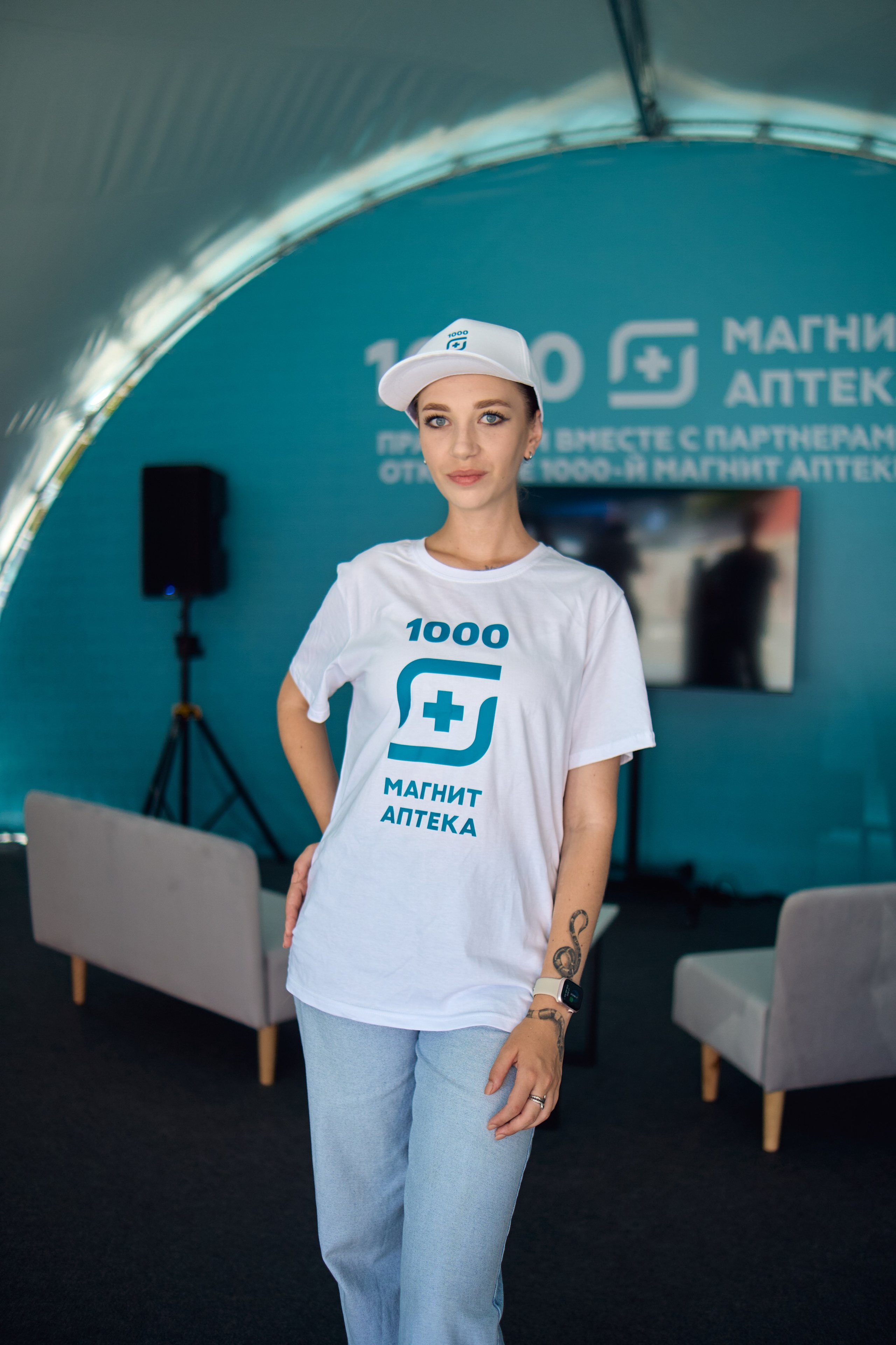 1000 Магнит Аптека Сочи. ЦАРЕВ ДМИТРИЙ — ФОТОГРАФ ЧЕЛЯБИНСК