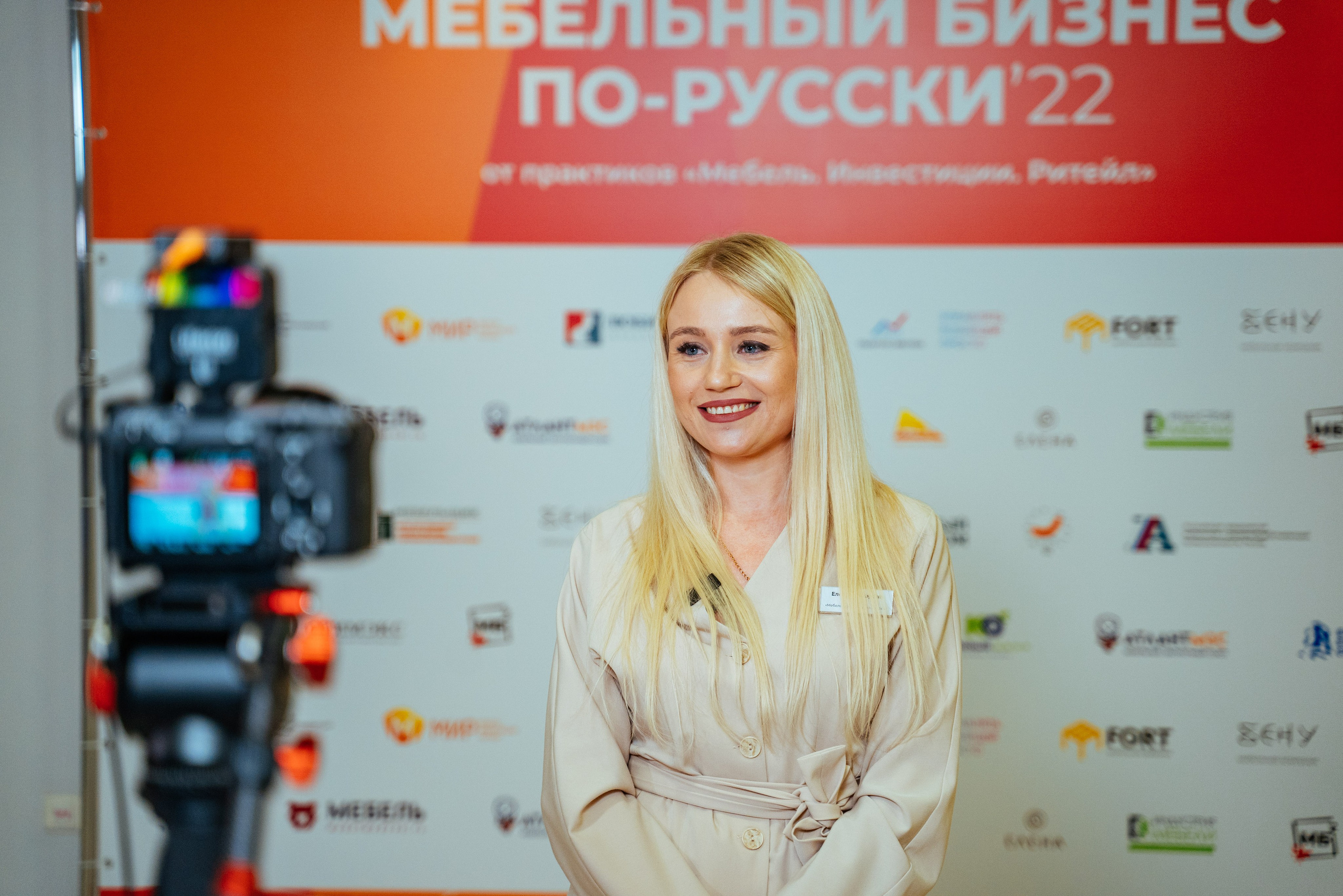 Конференции. Фотограф Илья Козлов