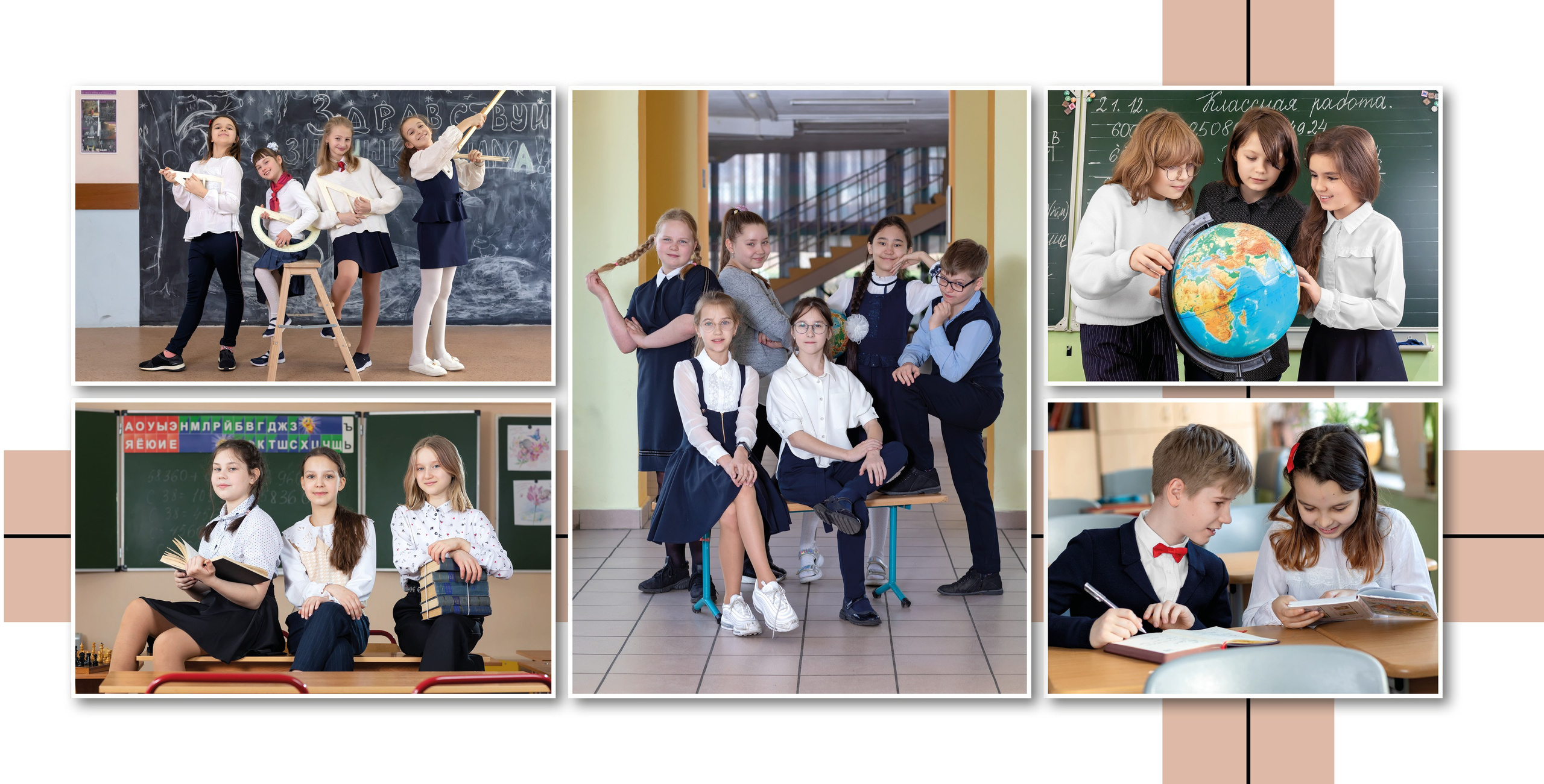 Альбом "Кремовый"