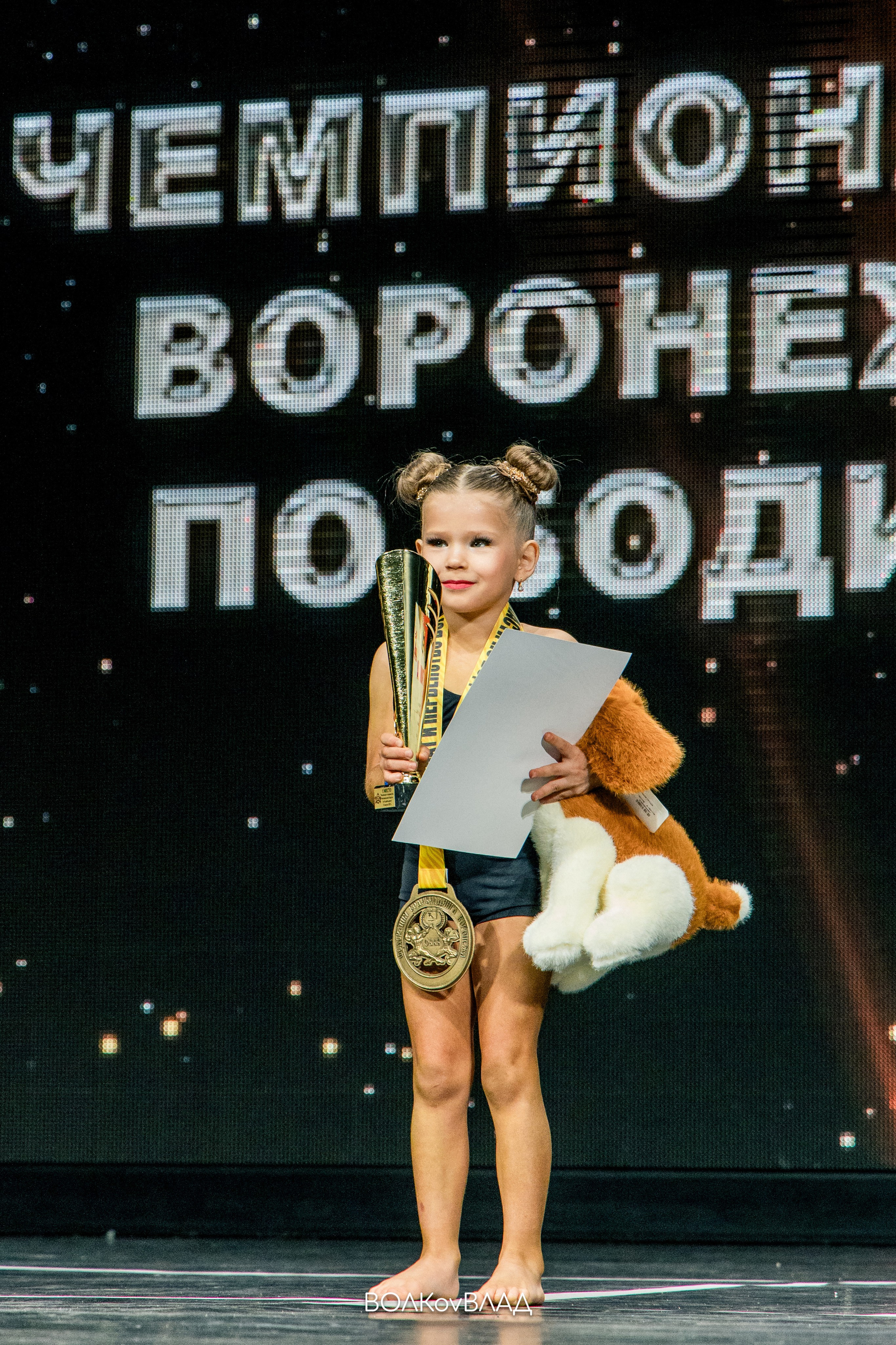 Чемпионат и Первенство Воронежской области по бодибилдингу — 13.04.25. Владислав Волков | Фотография и видеосъемка в Воронеже