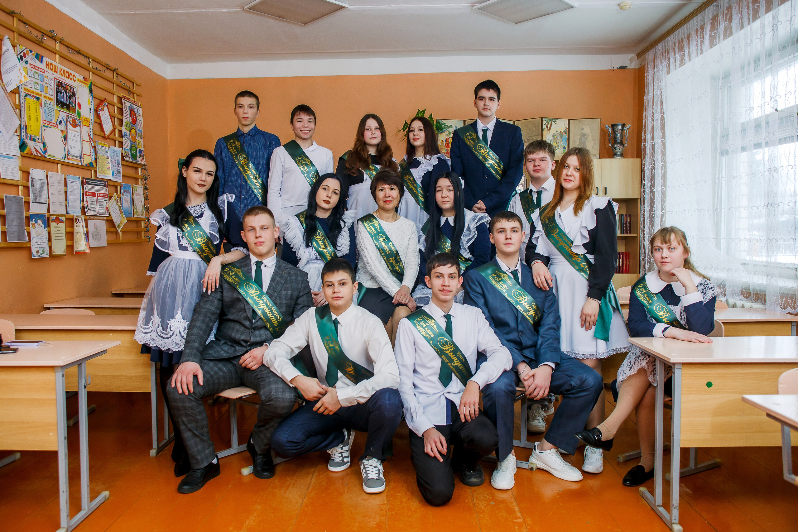 9 класс. Выжившие. Фотограф Саранск Екатерина Жукова