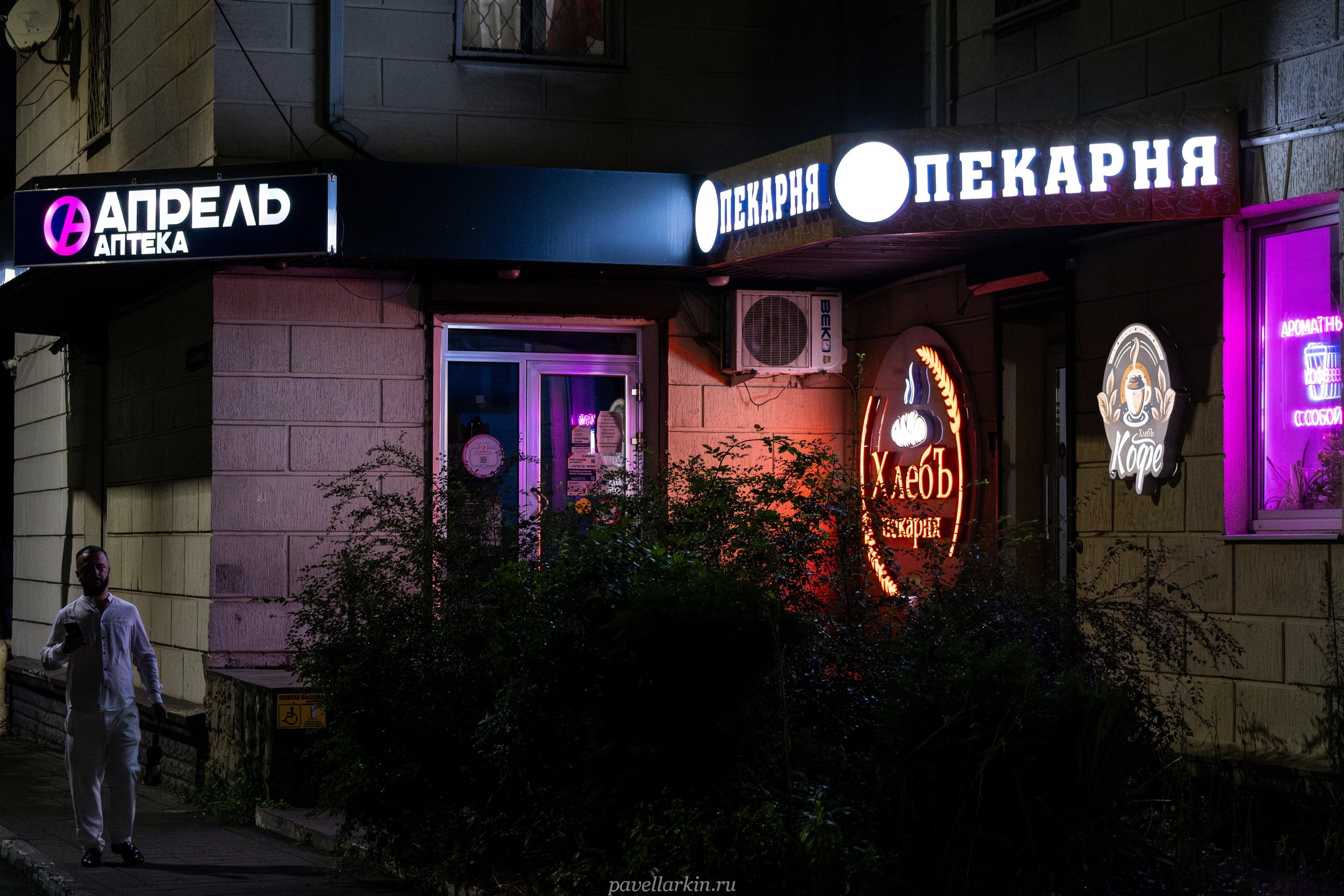Арман Ахинян в Набокове