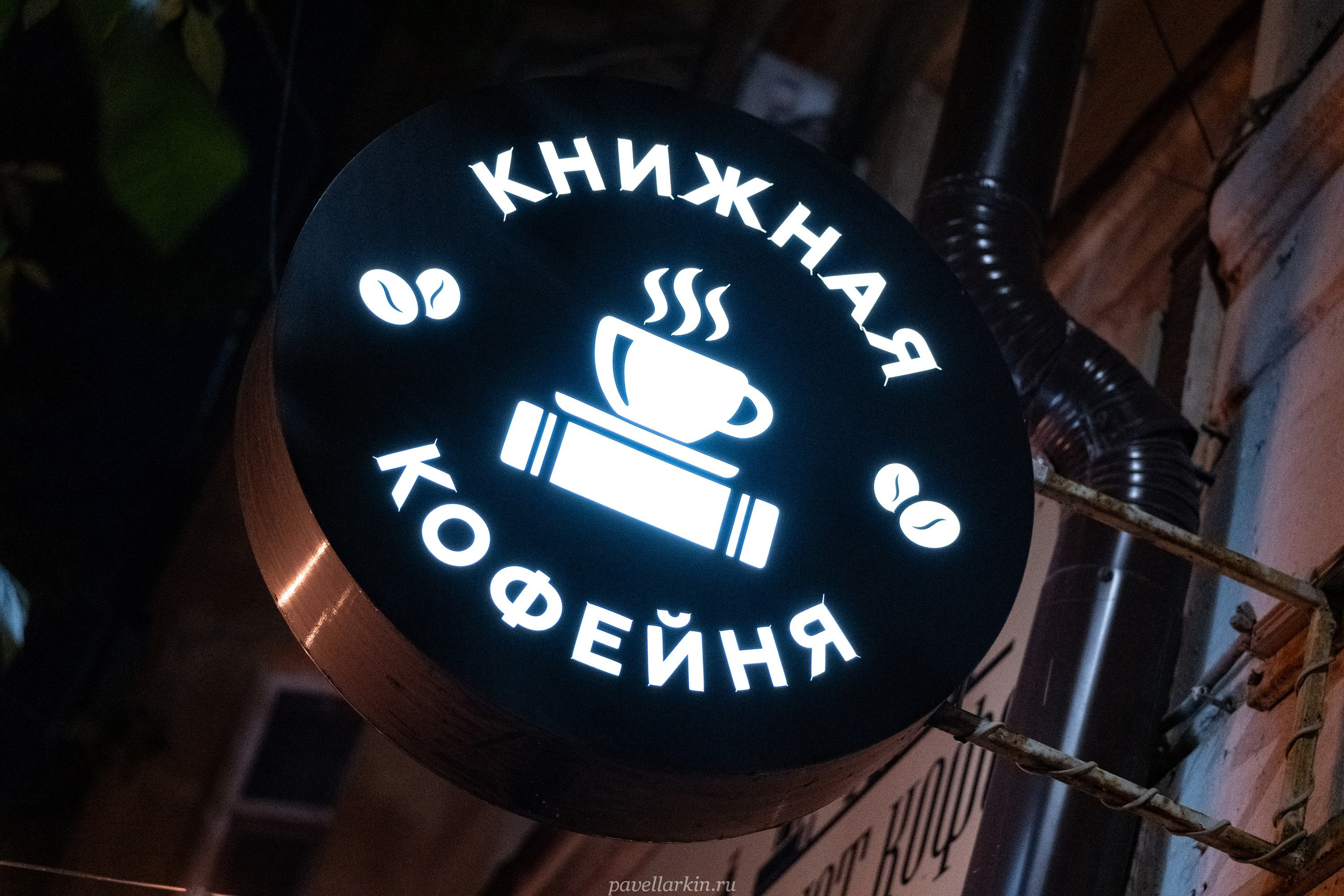 Арман Ахинян в Набокове