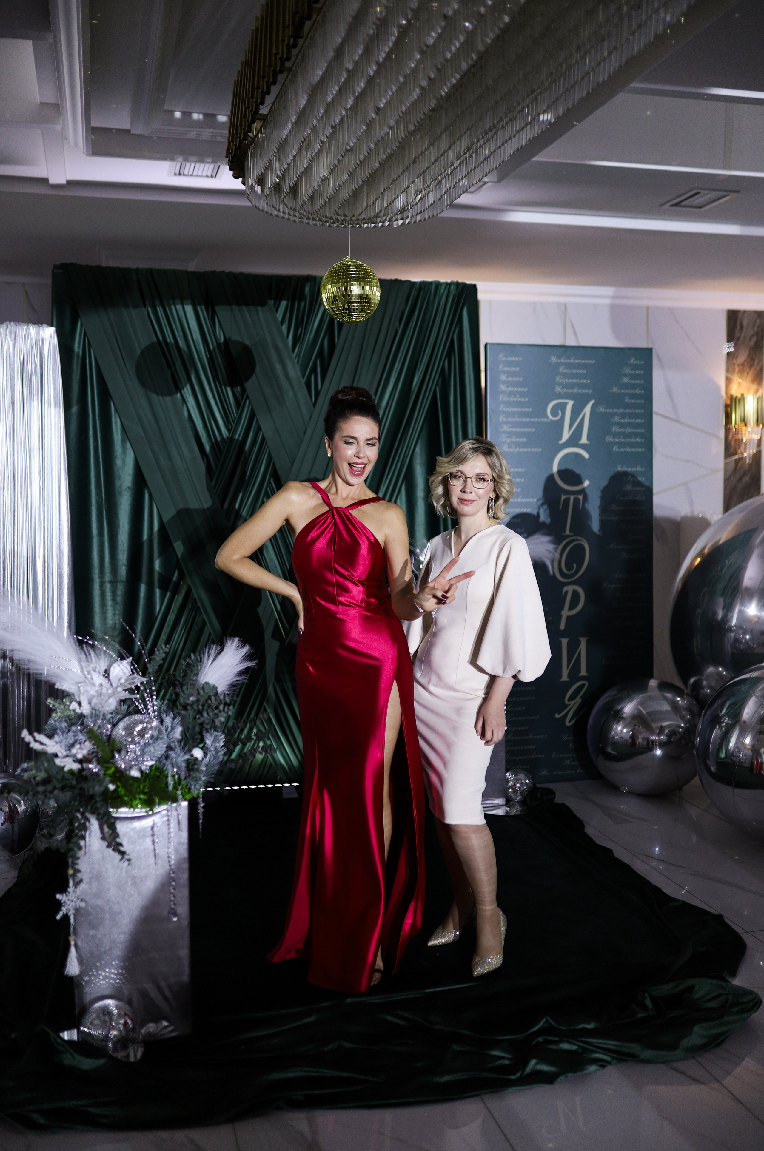 Новогодний корпоратив