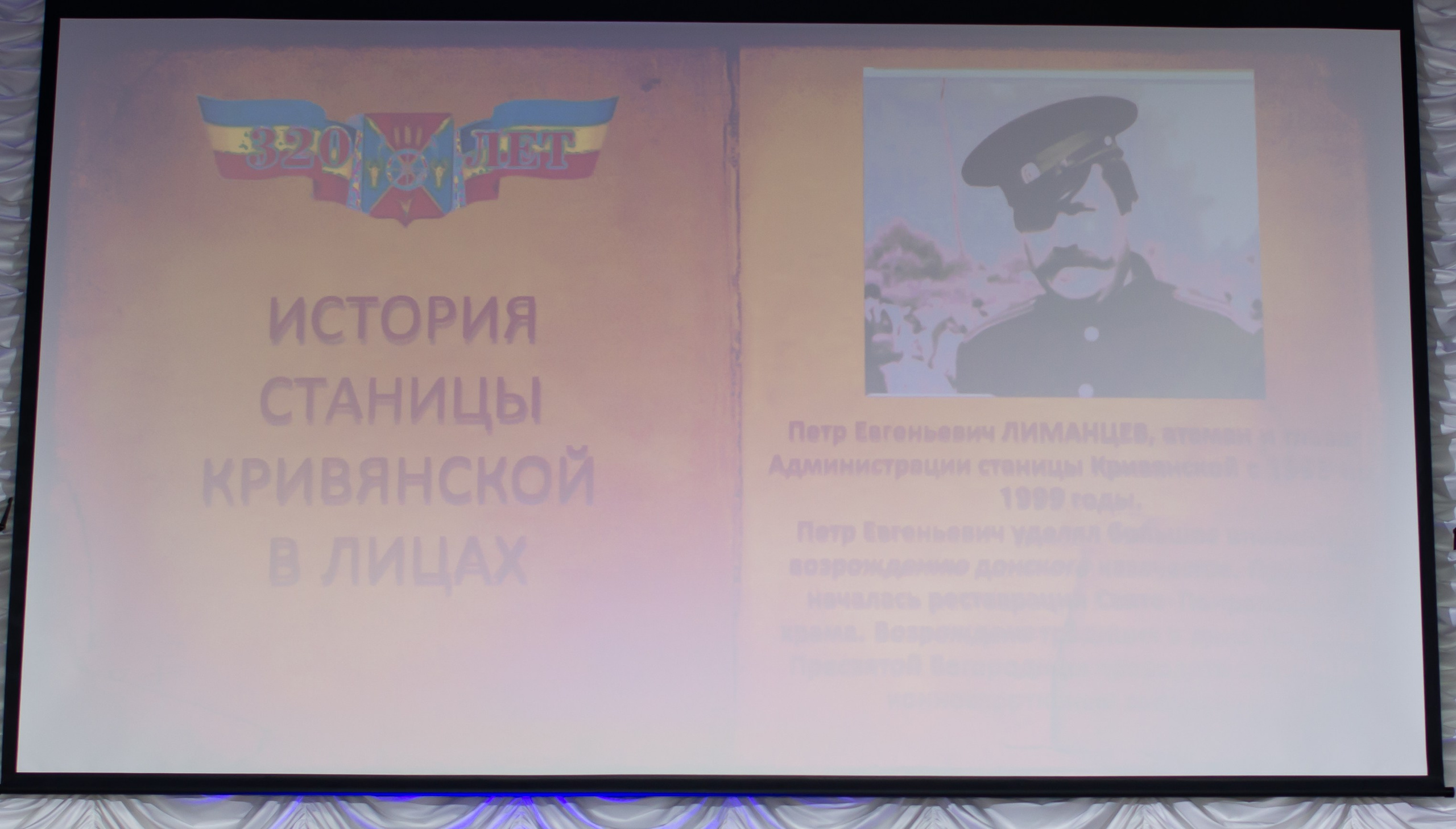 320-летие ст. Кривянской_МБОУ СОШ 72_13.10.2025. Фотограф_Юлия Симонова