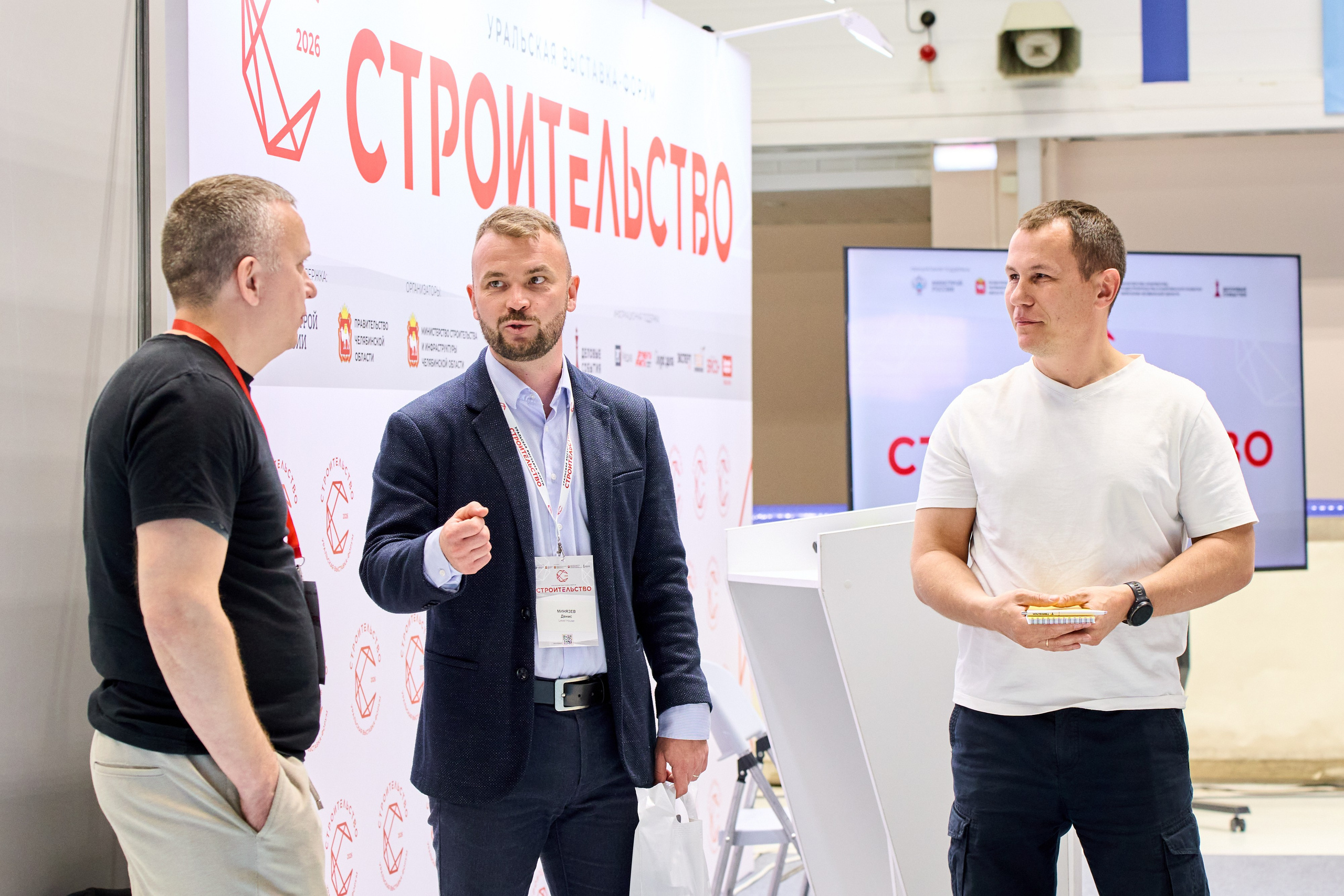 Уральская выставка-форум «СТРОИТЕЛЬСТВО». Фотограф Виктор Андреасян