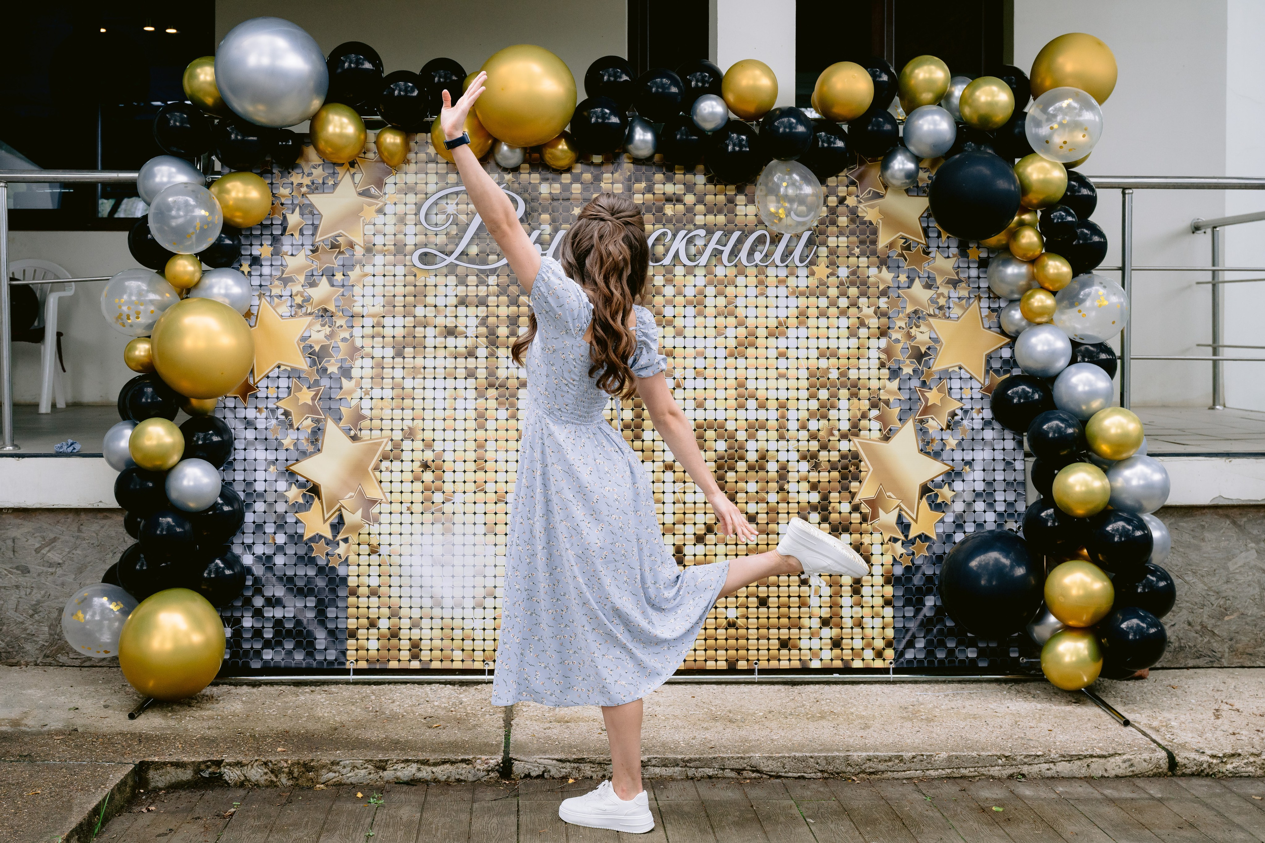 Выпускной в 9 классе