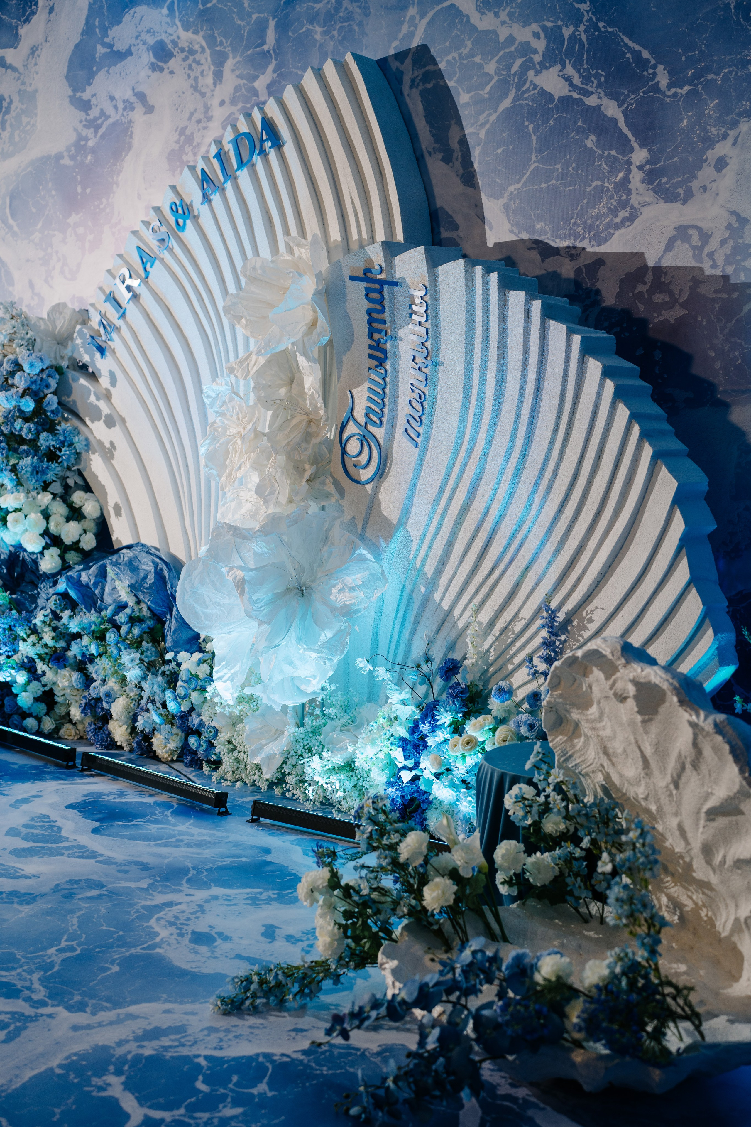 Miras & Aida (wedding). ___________________________________________________