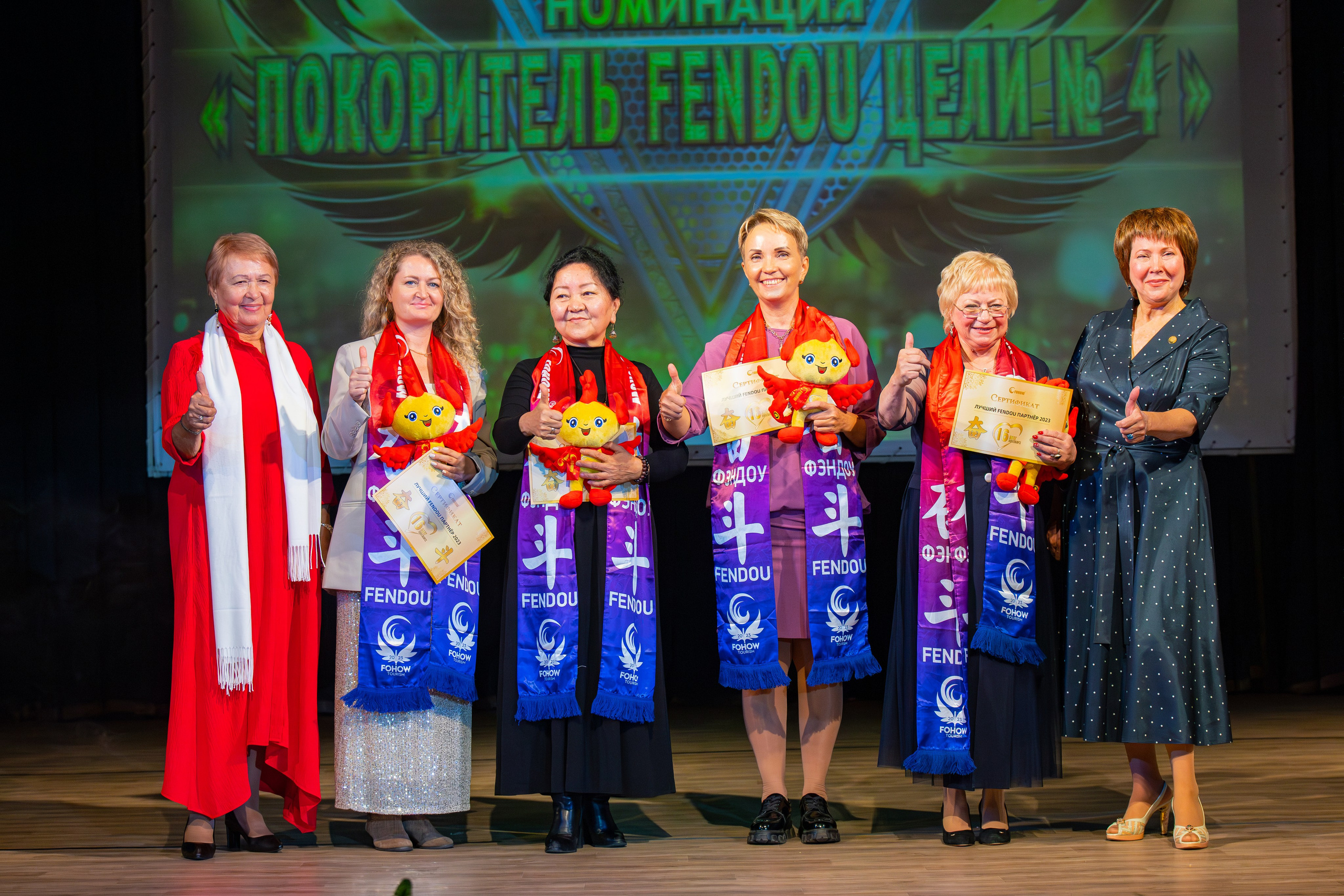 Корпорация FOHOW. Фотограф Александр Поздняков  Новосибирск