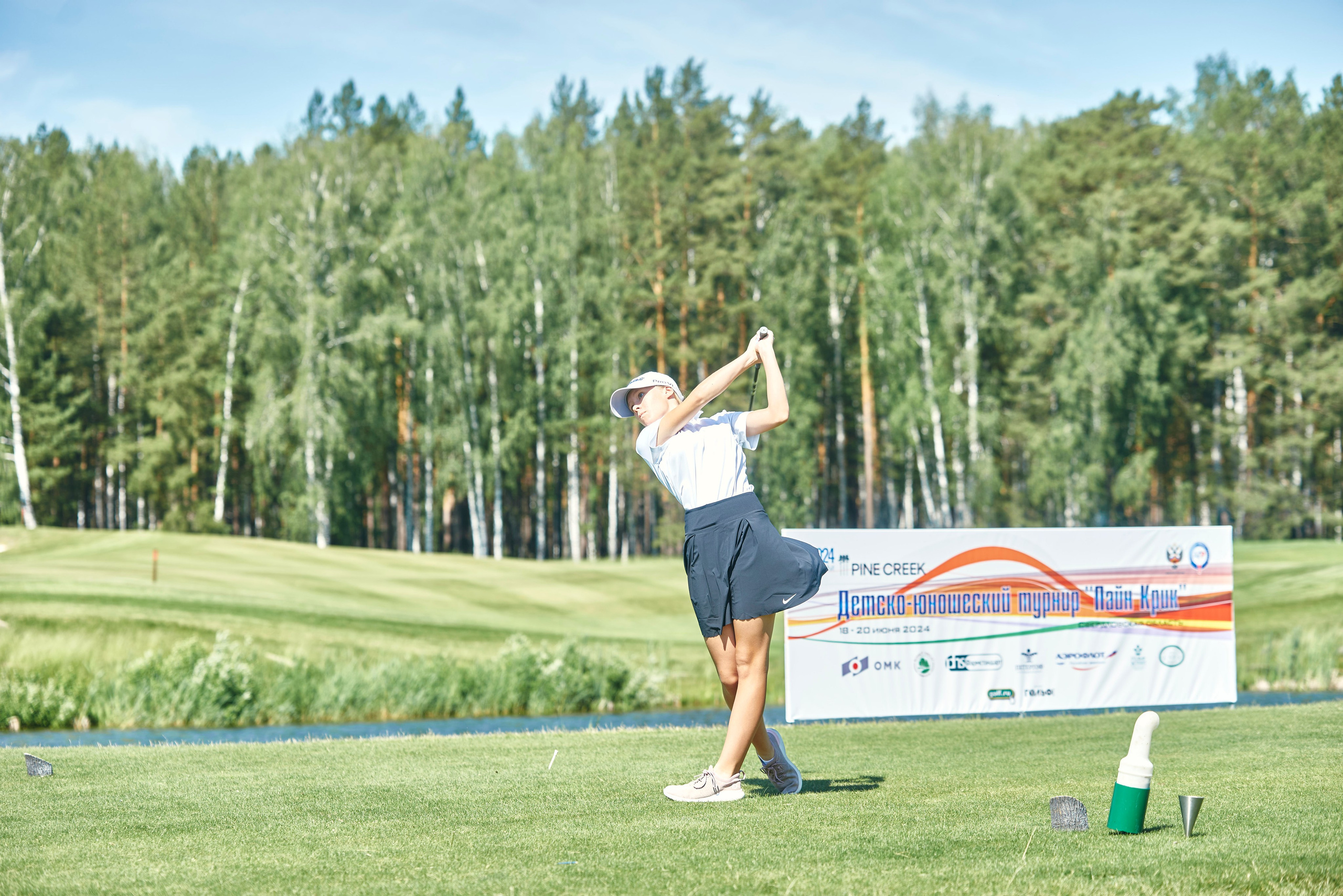 Pine Creek Junior 2024. Академия гольфа NSU в Москве. Тренировки по гольфу для детей и взрослых, тренировки для новичков