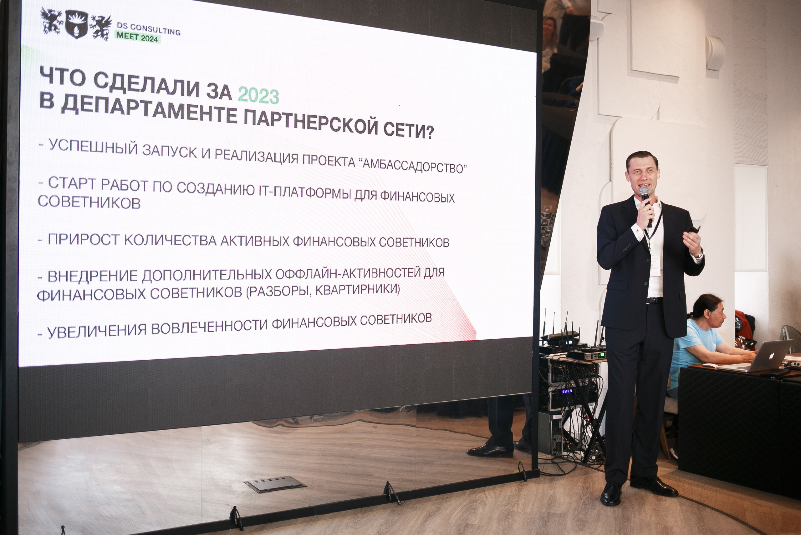 Семинар по мотивации и развитию. Репортажный фотограф Борис Геер