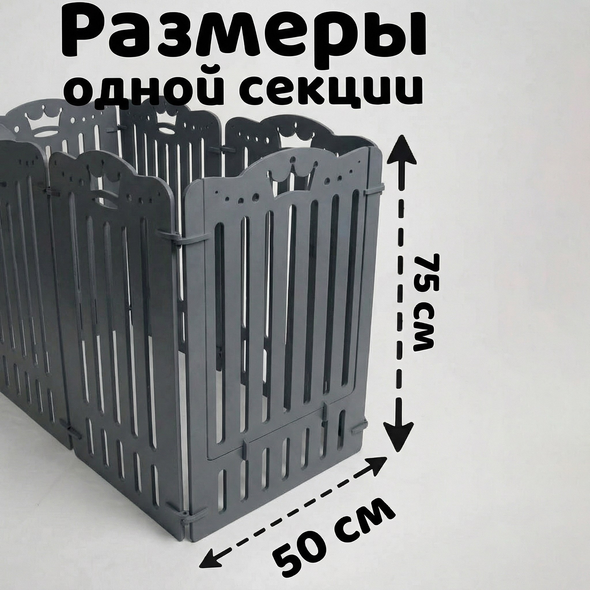 Вольер 2 приставные секции (Серые). Murstyle