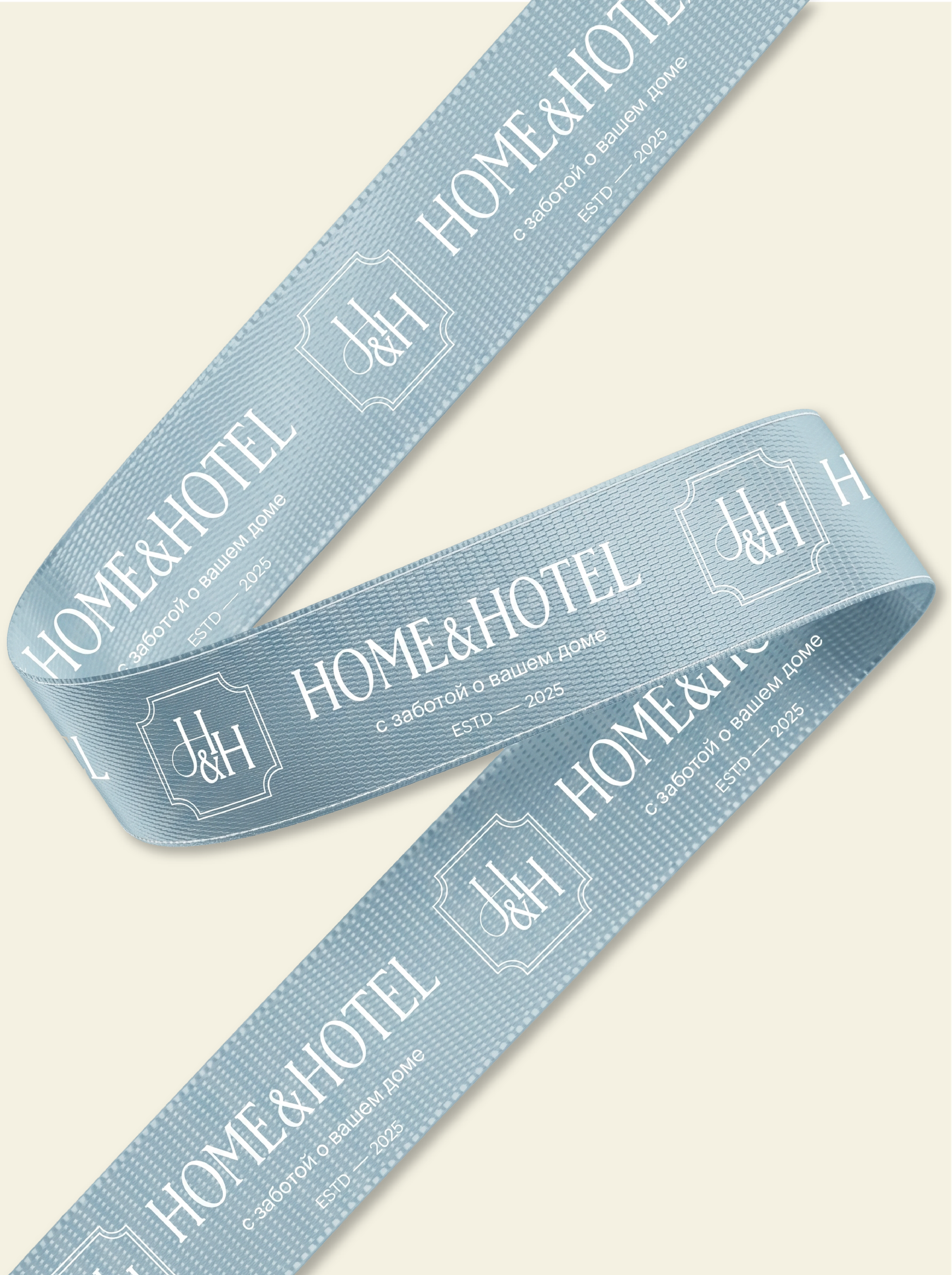 «home&hotel» — премиальный бренд постельного белья. Лина Ивахник, графический и бренд — дизайнер