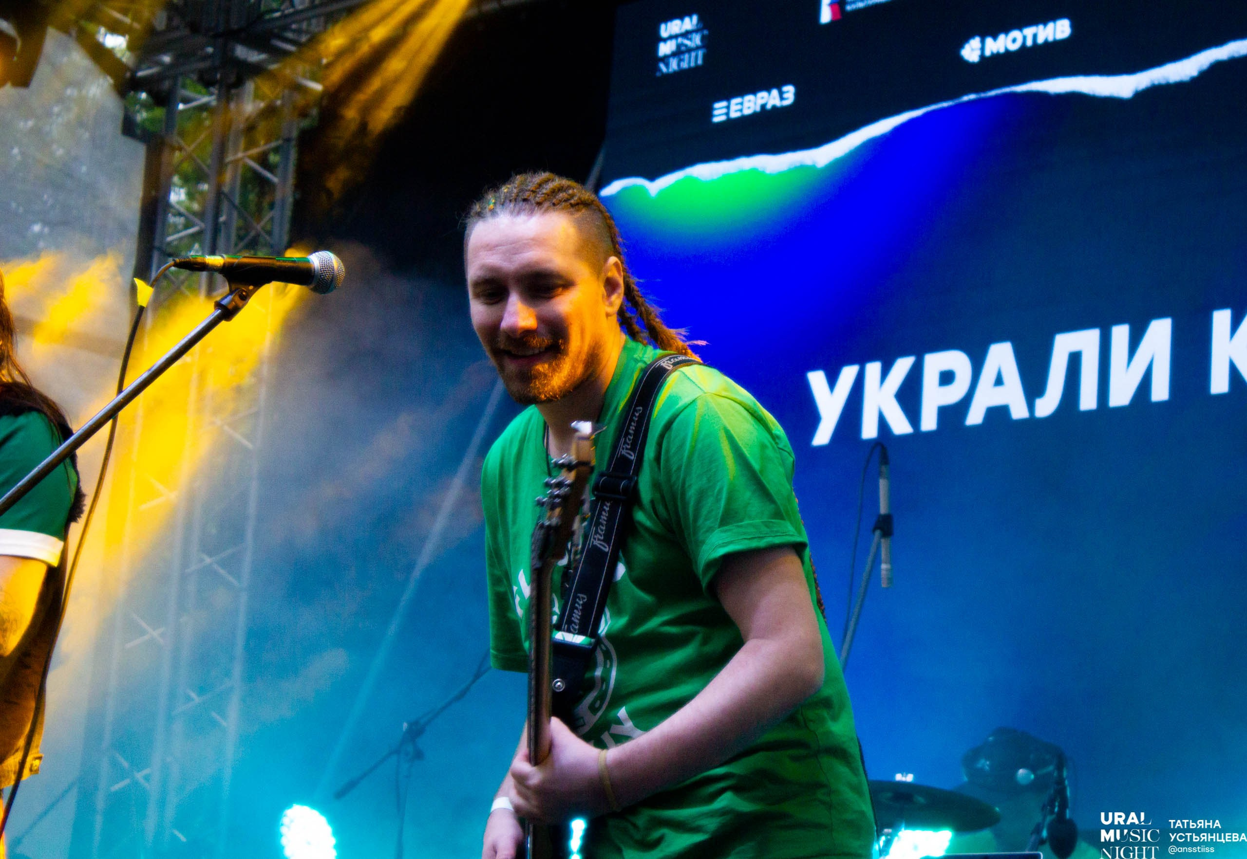 Ural music night 2024