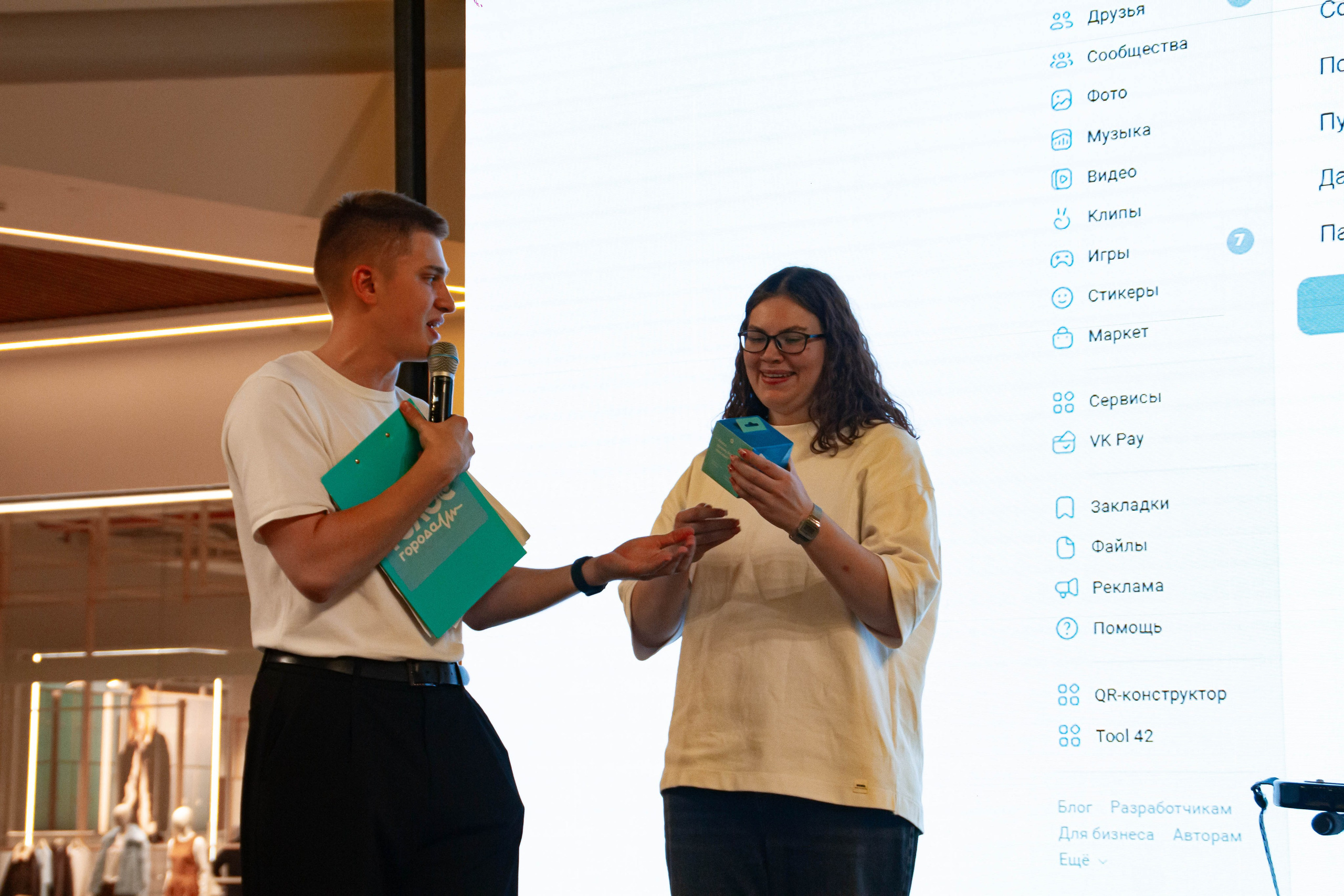 Голос города 2025