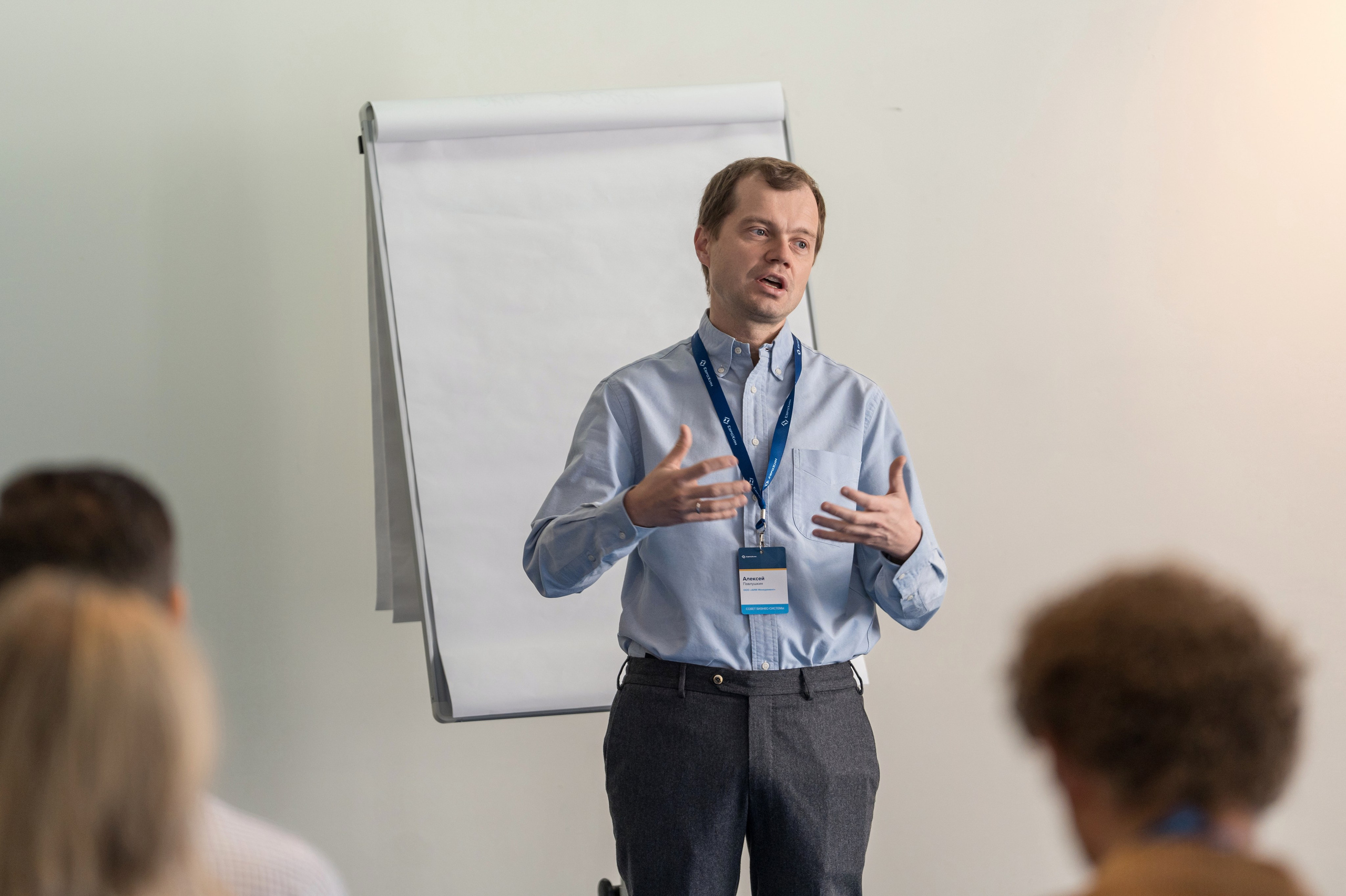 Тренинг для топ менеджмента компании ЕвроХим. Репортажный фотограф в Красной Поляне и Сочи Павлюченко Екатерина