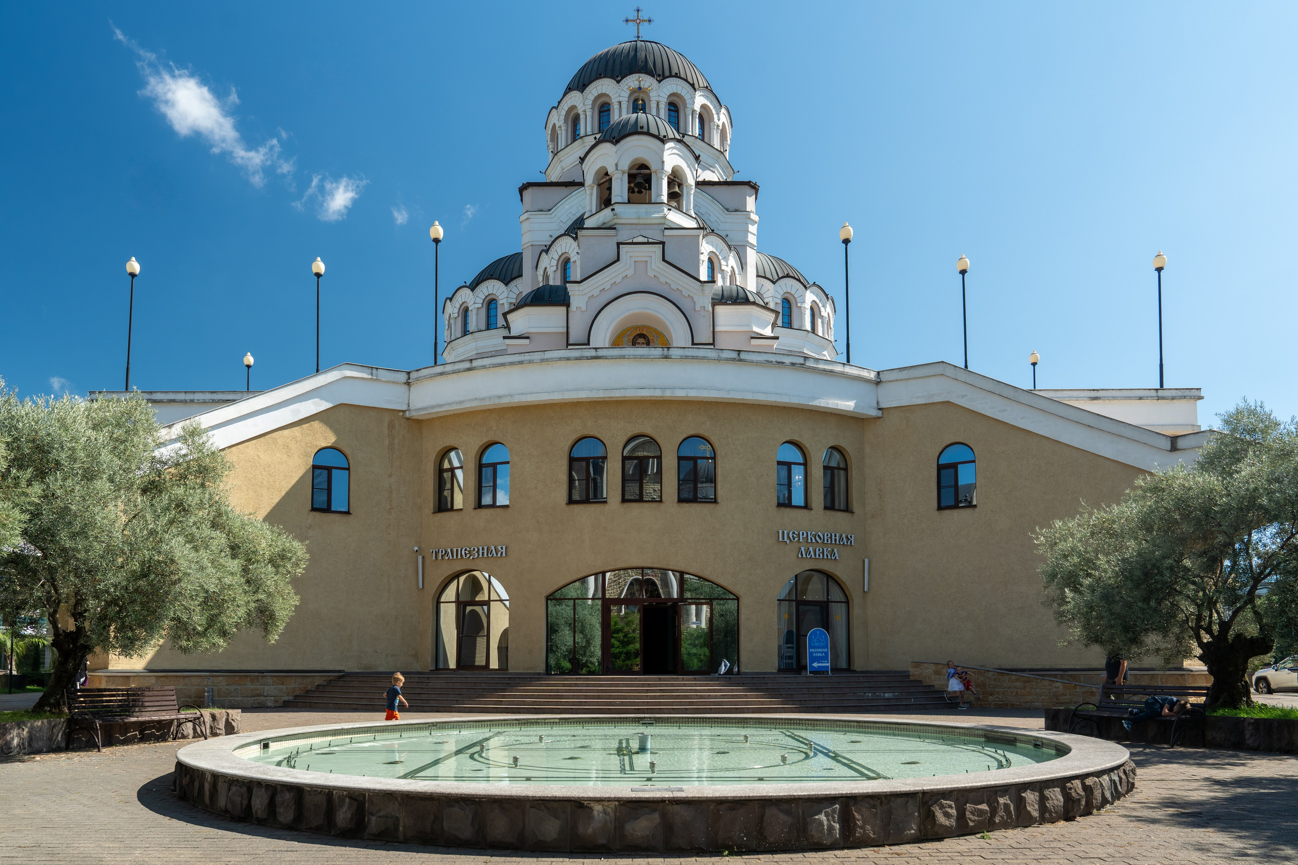 Крещение Матвея. Репортажный фотограф в Красной Поляне и Сочи Павлюченко Екатерина